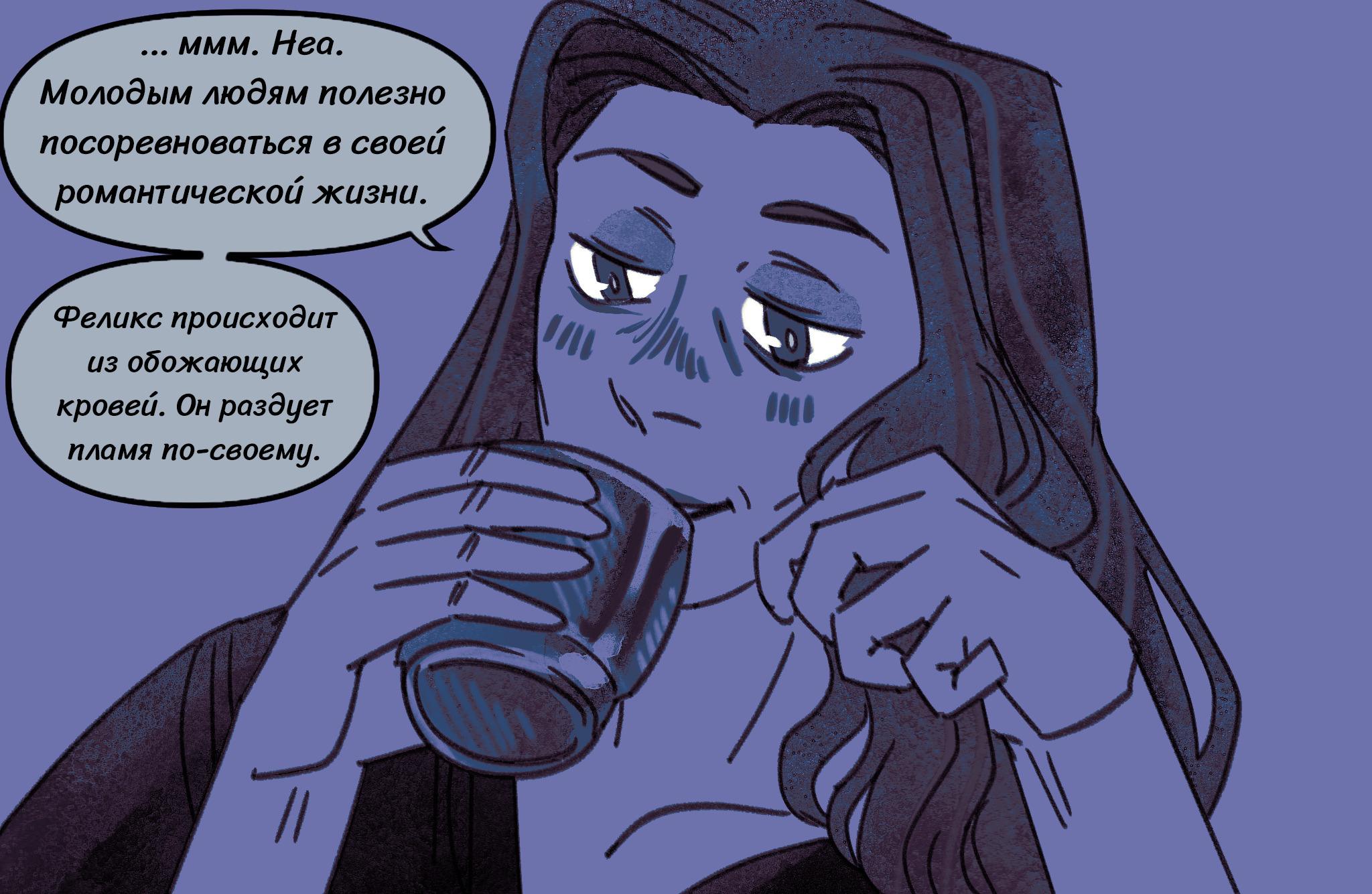 Комикс Токсинетт AU (Часть 350) Комикс Токсинетт AU (Часть 350)