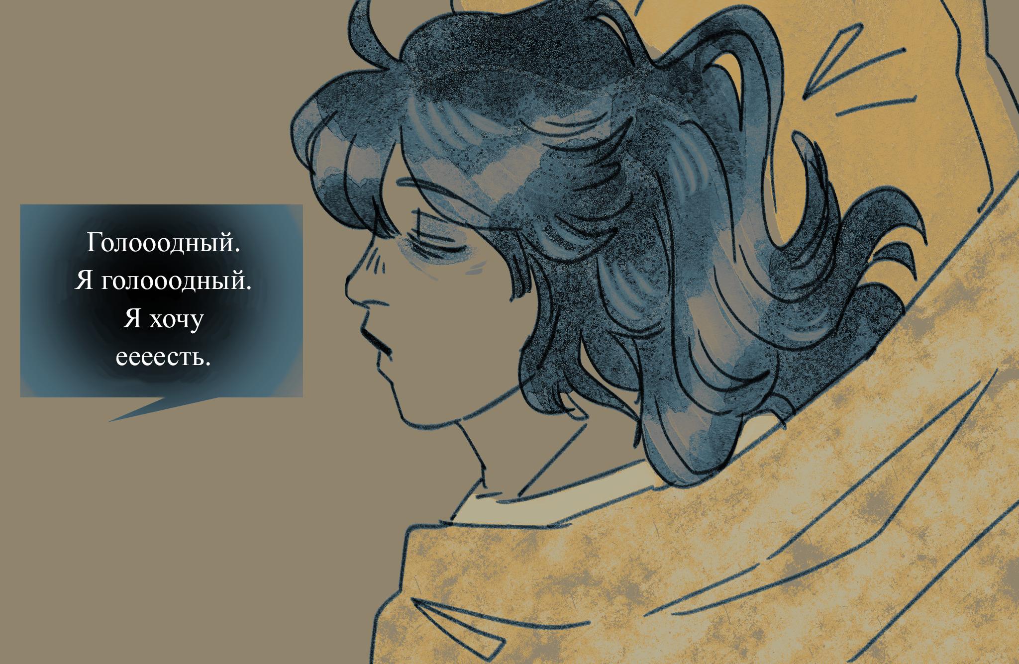 Комикс Токсинетт AU (Часть 351) Комикс Токсинетт AU (Часть 351)