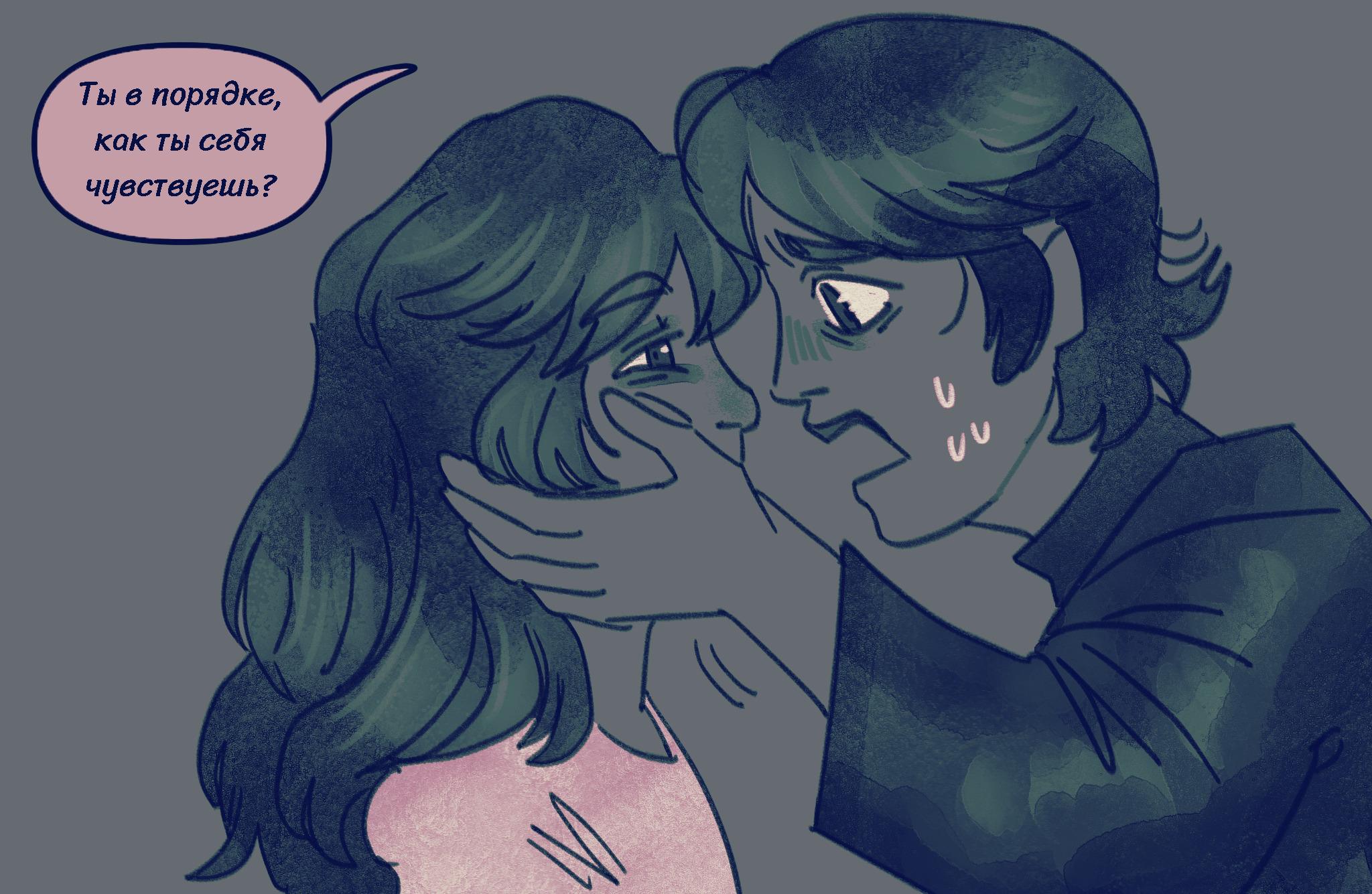 Комикс Токсинетт AU (Часть 353)