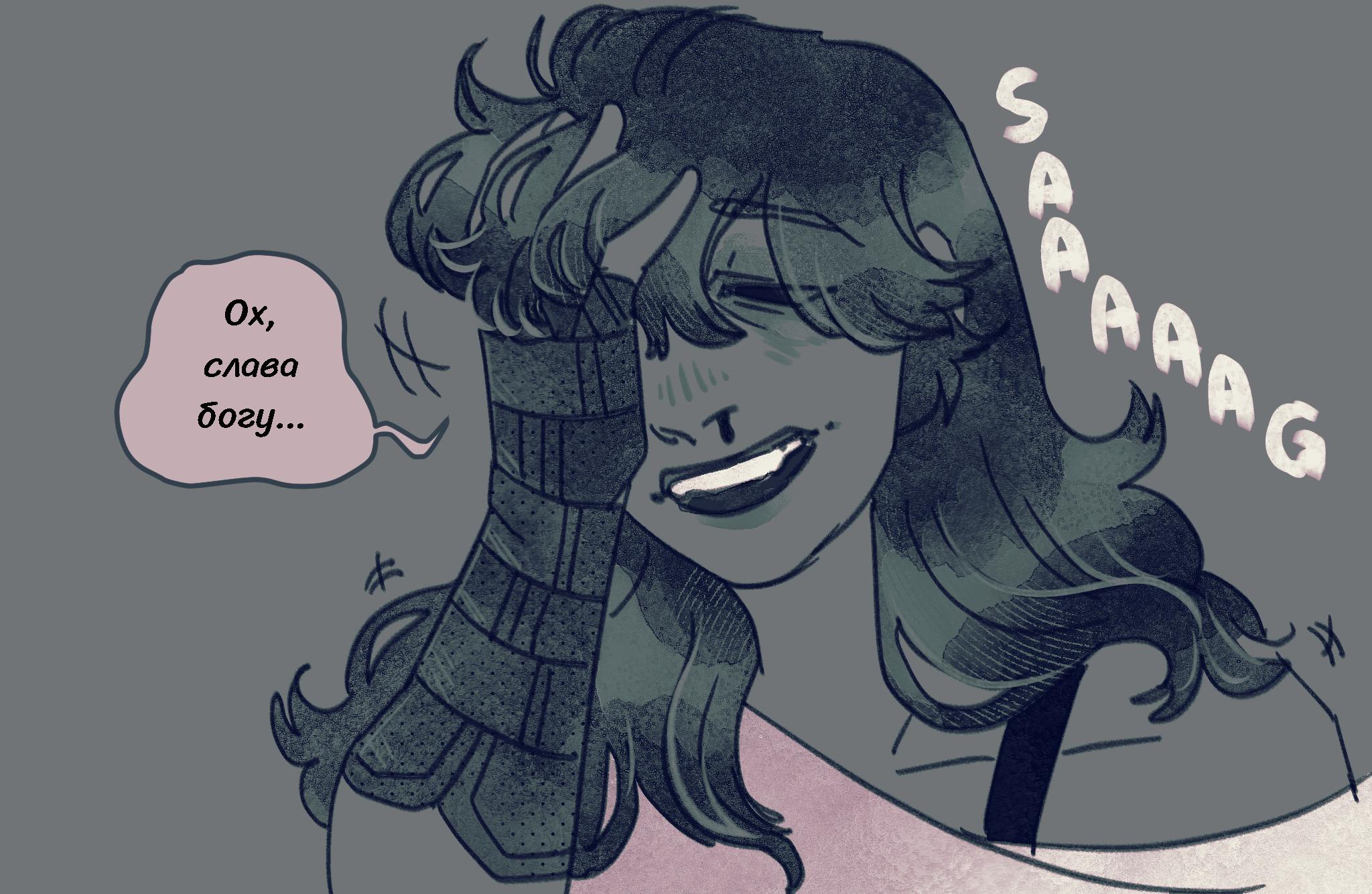 Комикс Токсинетт AU (Часть 354)