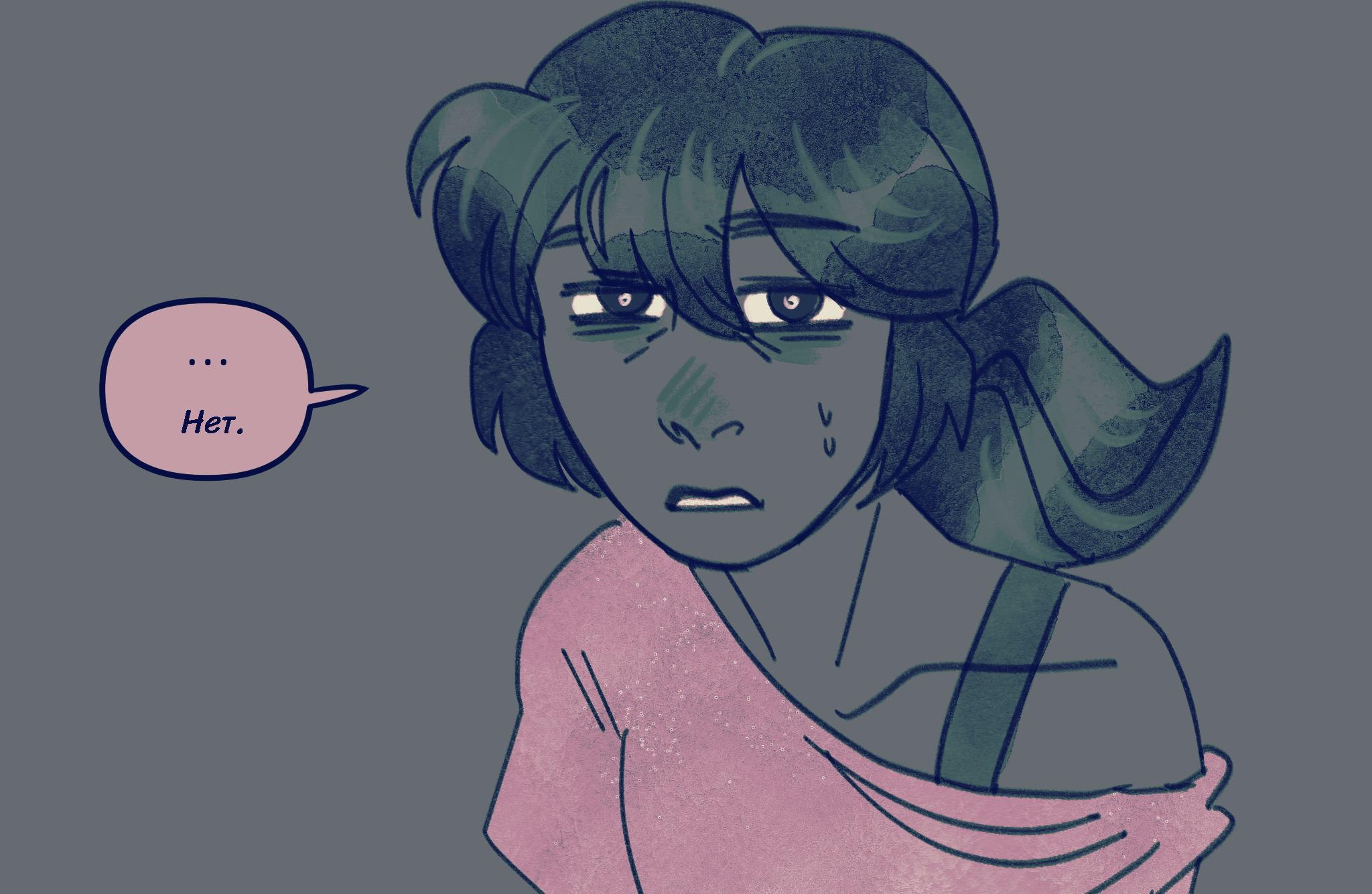 Комикс Токсинетт AU (Часть 355)