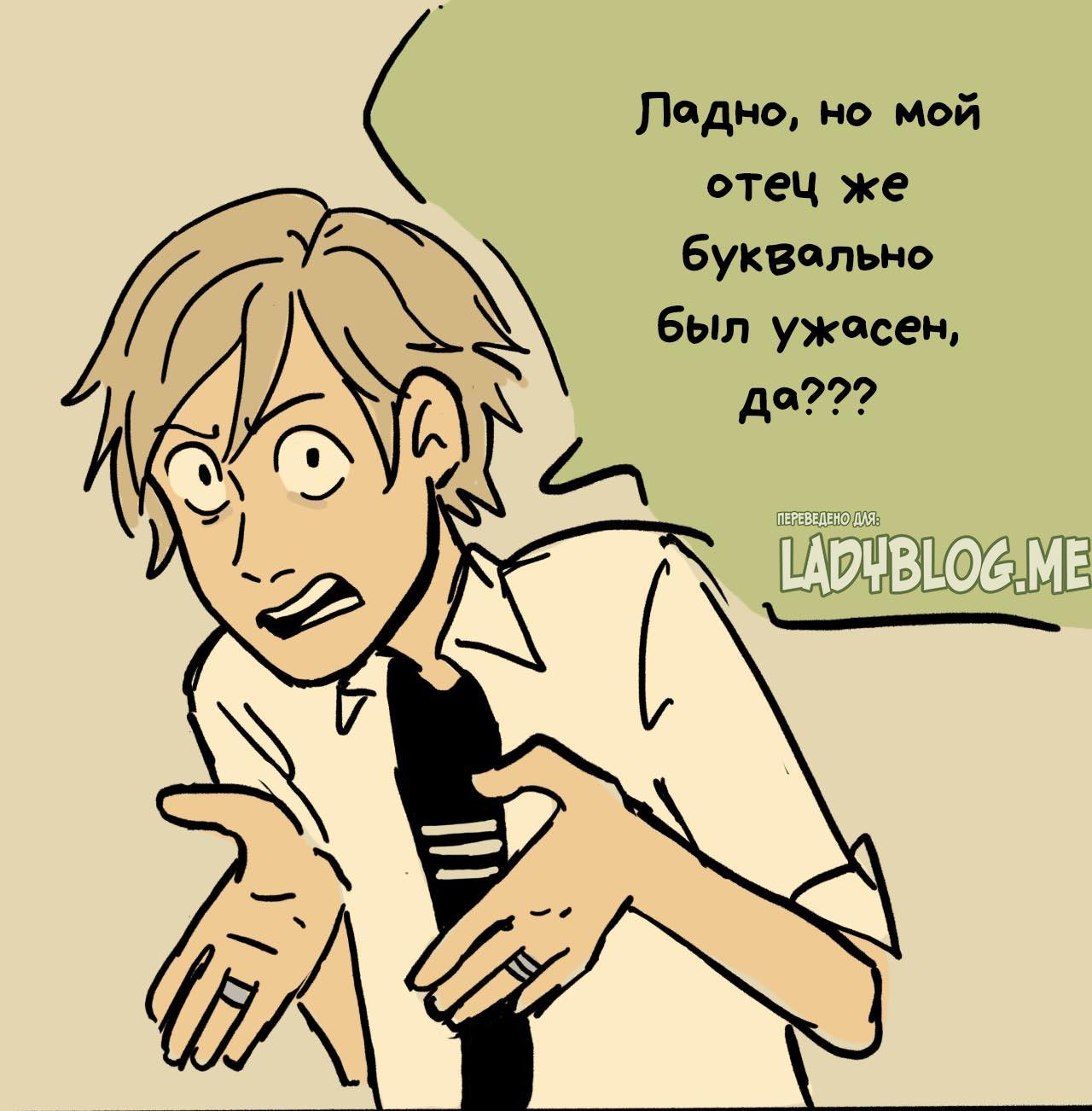 Мини-комикс Хаос в голове Мини-комикс Хаос в голове