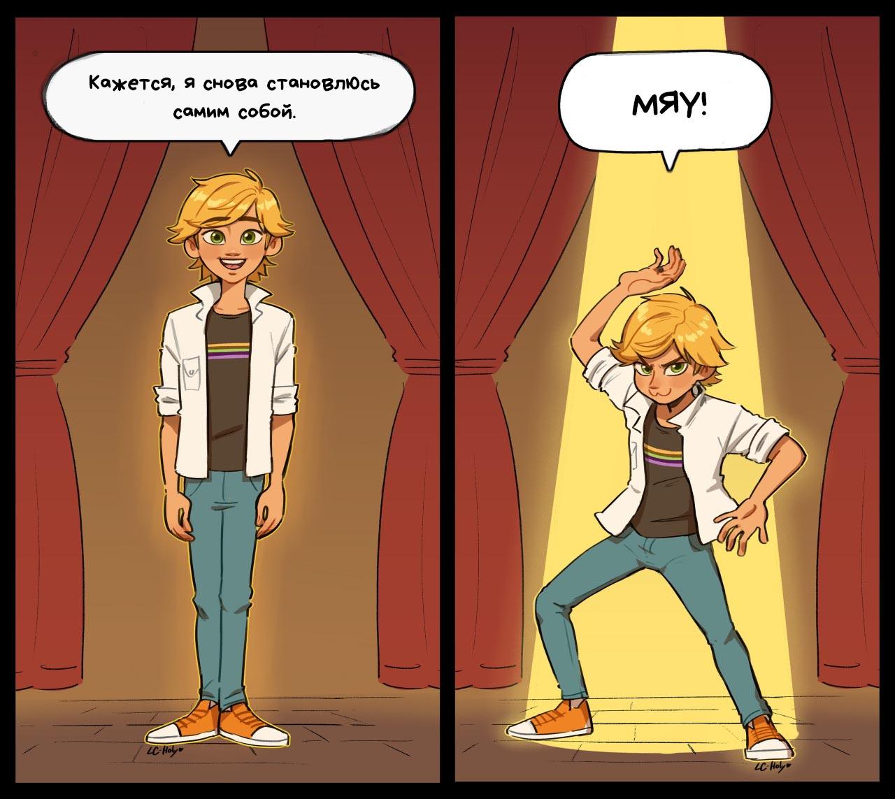 Мини-комикс Настоящий режим активирован