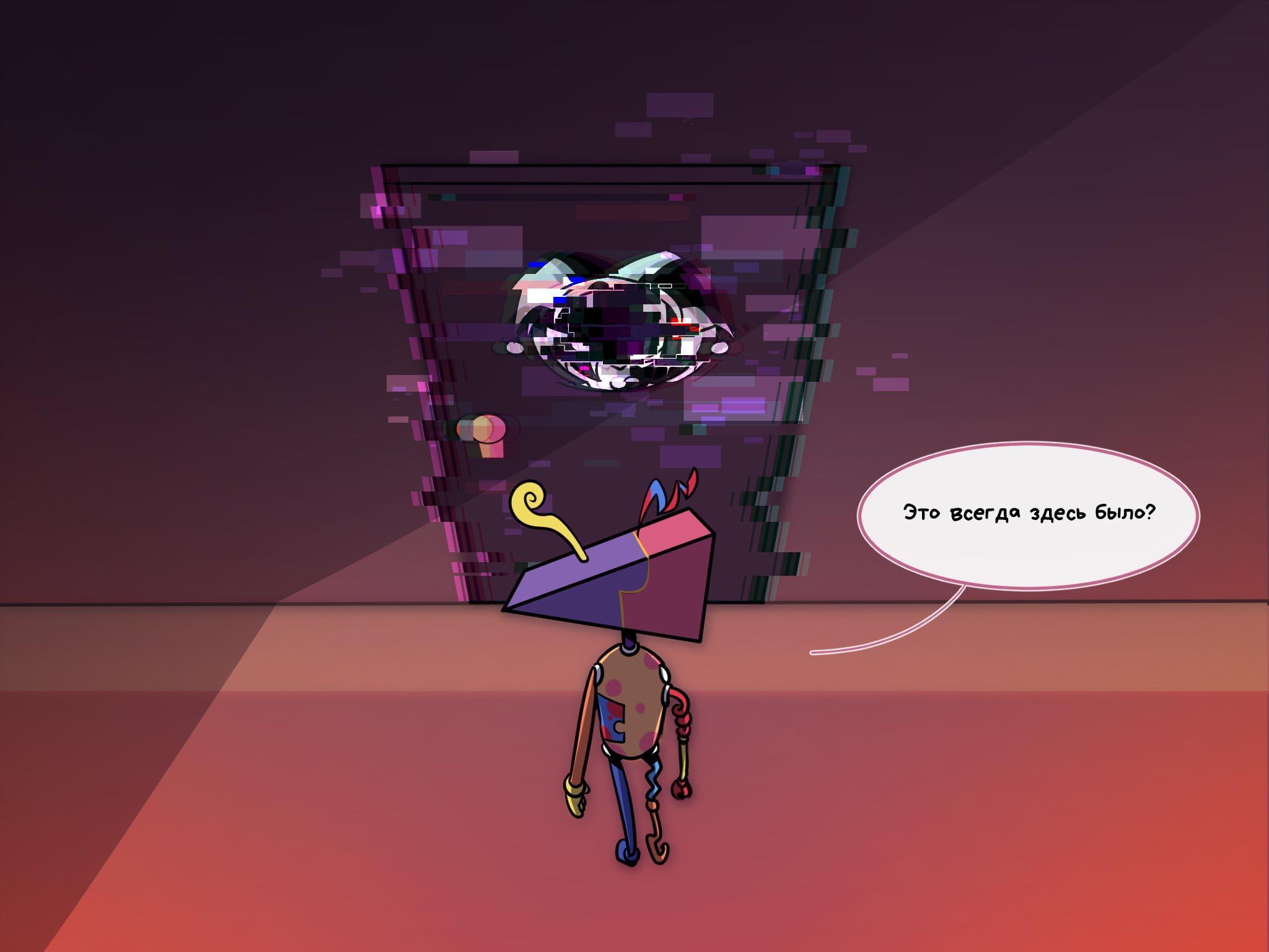 Комикс Код замены AU / Удивительный Цифровой Цирк