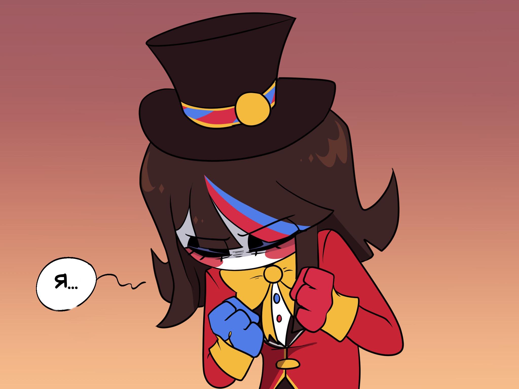 Комикс Код замены AU (Часть 2) / Удивительный Цифровой Цирк