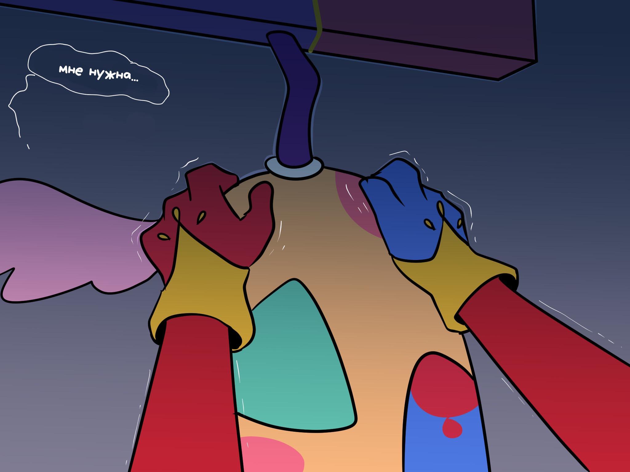 Комикс Код замены AU (Часть 2) / Удивительный Цифровой Цирк