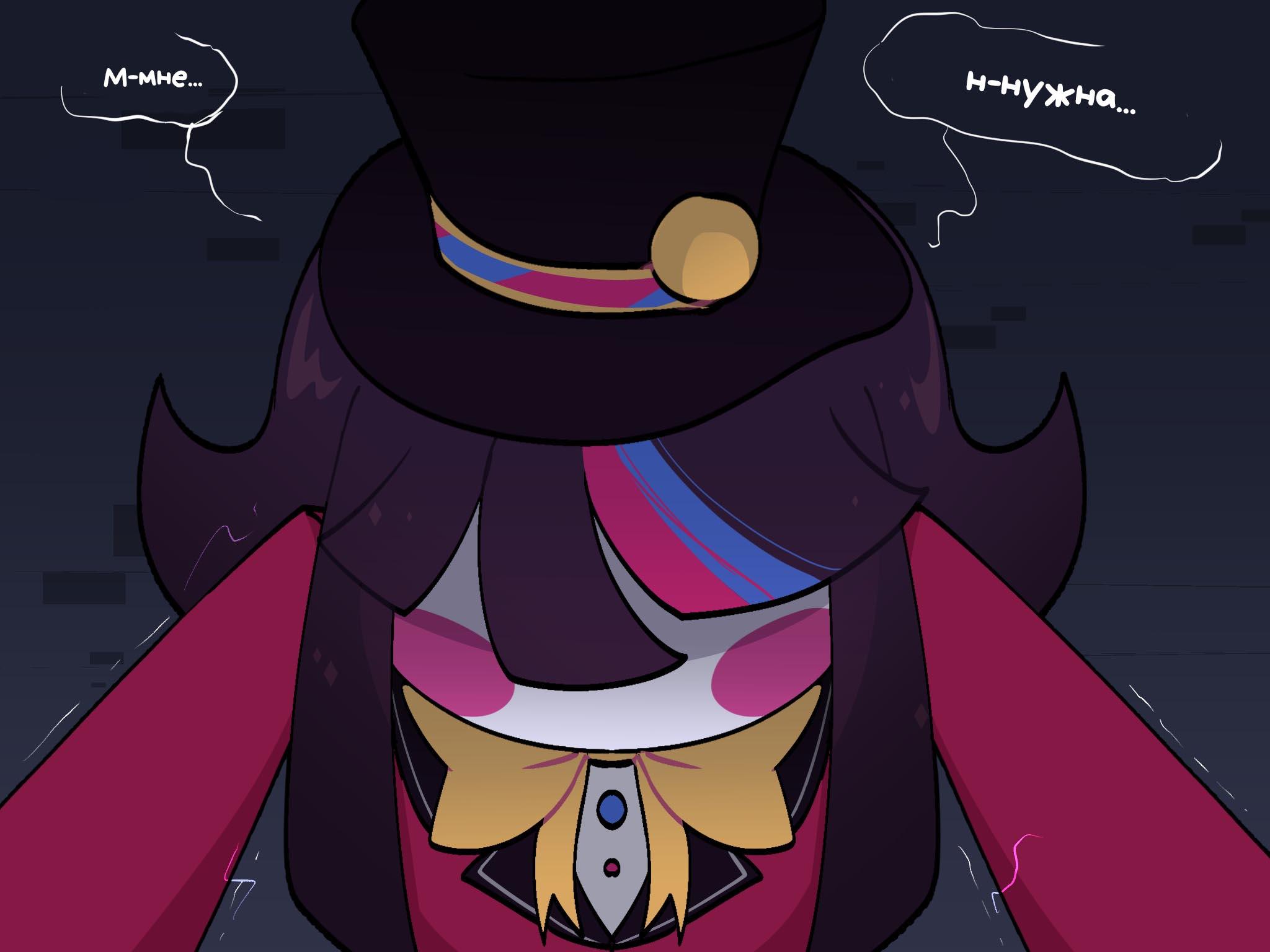 Комикс Код замены AU (Часть 2) / Удивительный Цифровой Цирк