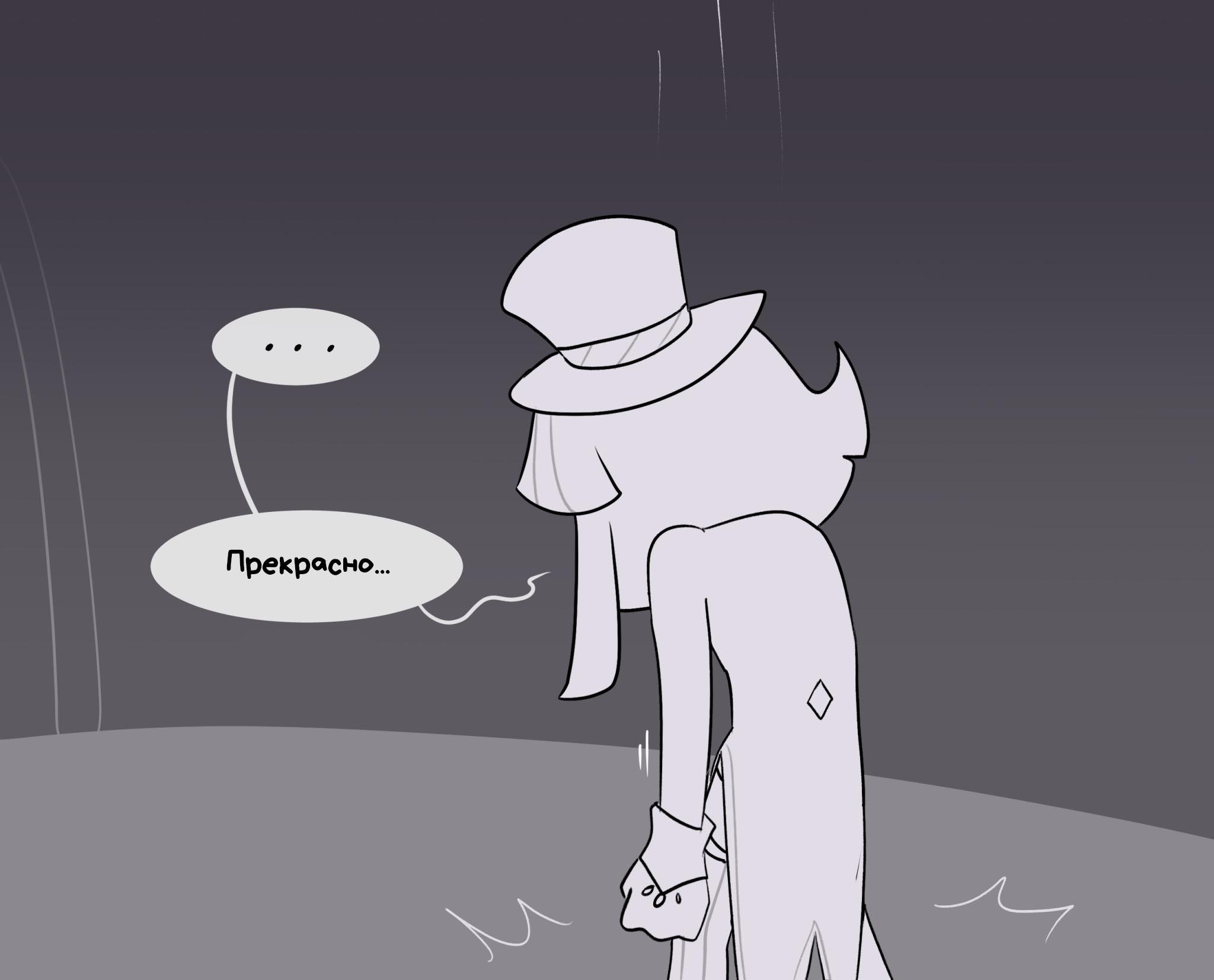 Комикс Код замены AU (Часть 3) / Удивительный Цифровой Цирк