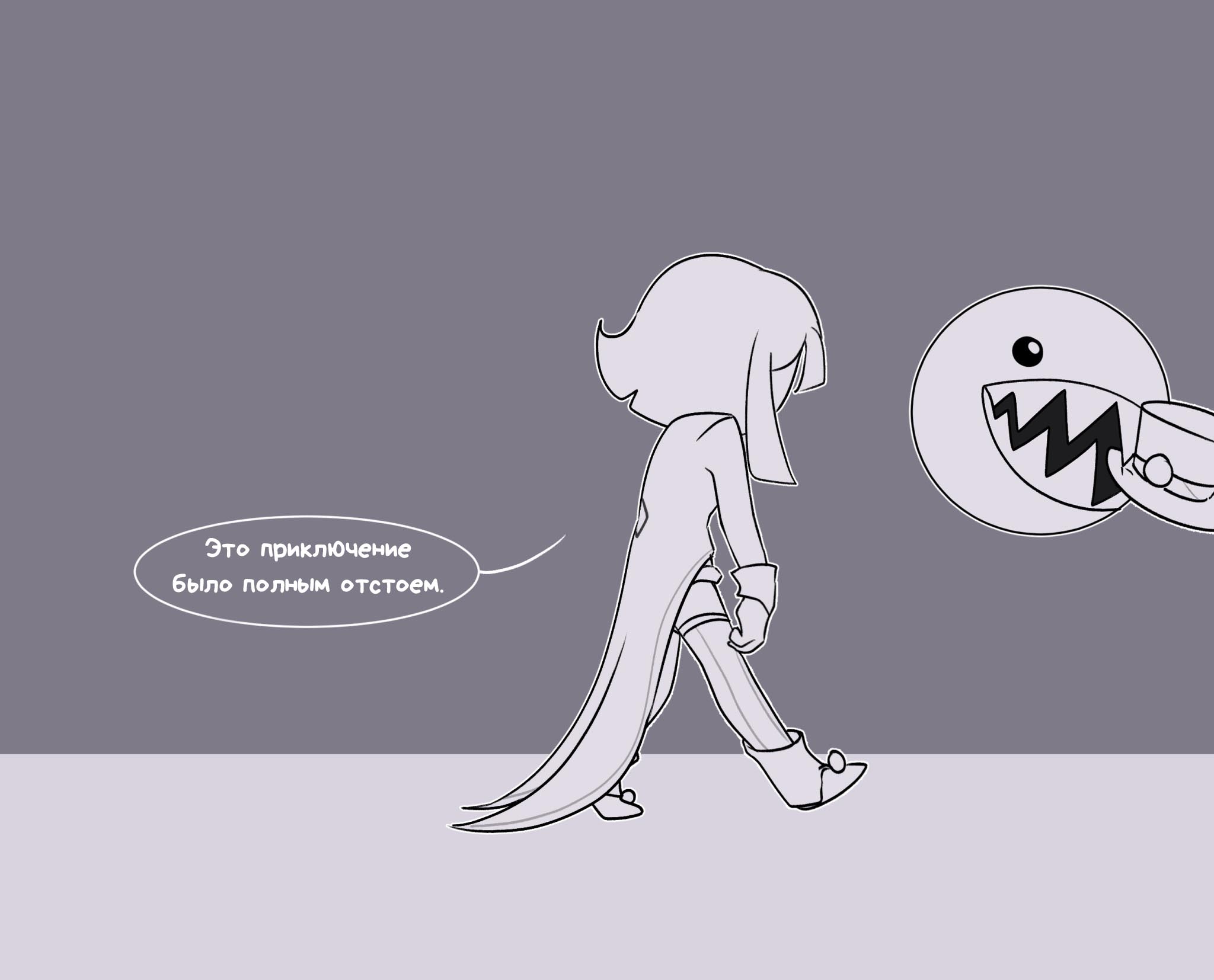 Комикс Код замены AU (Часть 3) / Удивительный Цифровой Цирк