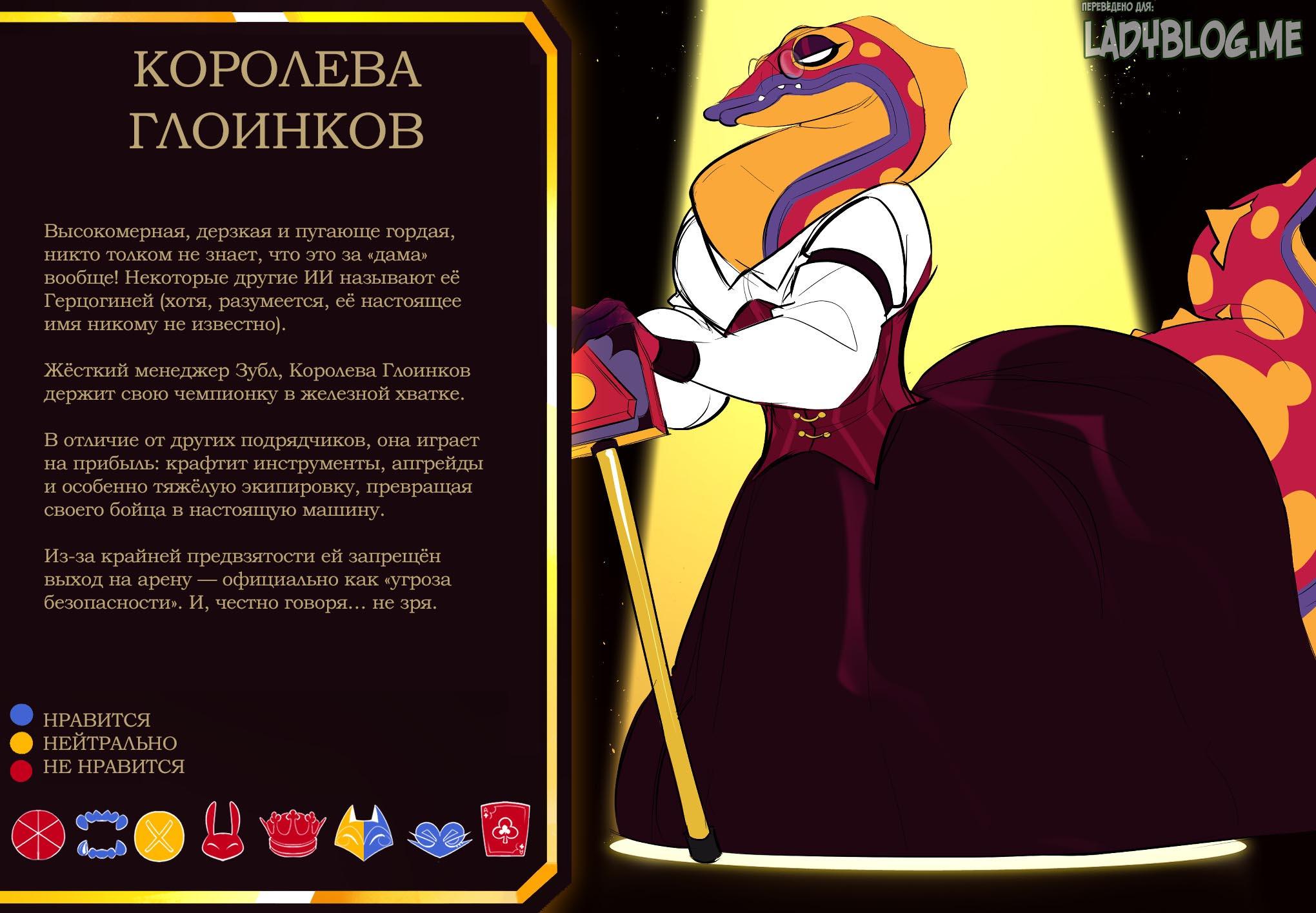 Комикс Удивительный Бойцовский клуб (Часть 3)