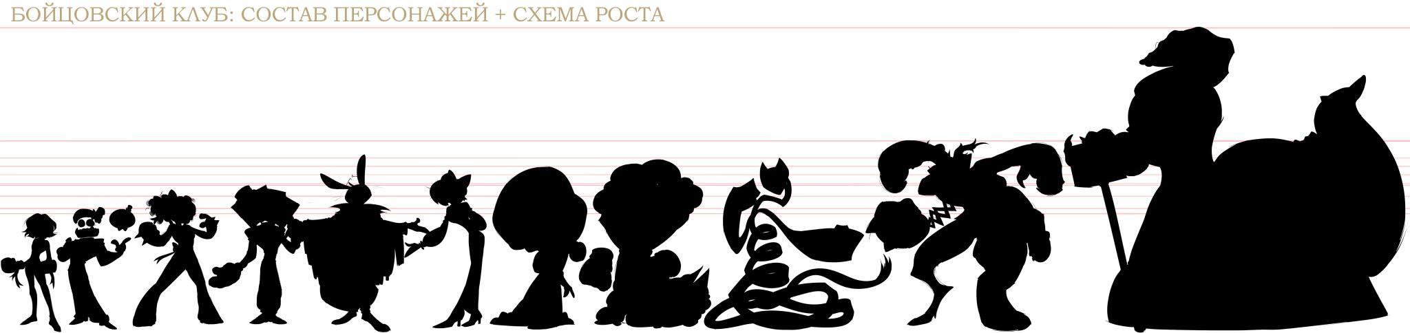 Комикс Удивительный Бойцовский клуб (Часть 3) Комикс Удивительный Бойцовский клуб (Часть 3)