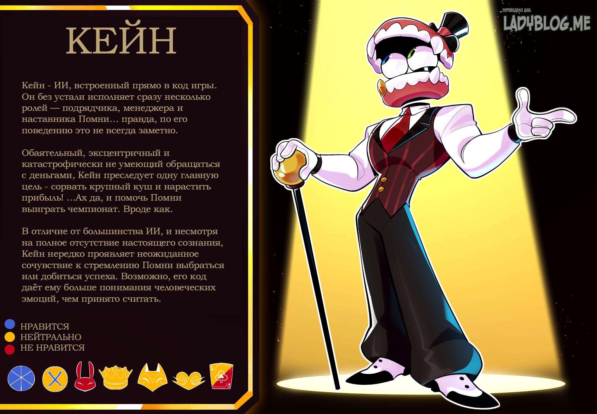 Комикс Удивительный Бойцовский клуб (Часть 1)