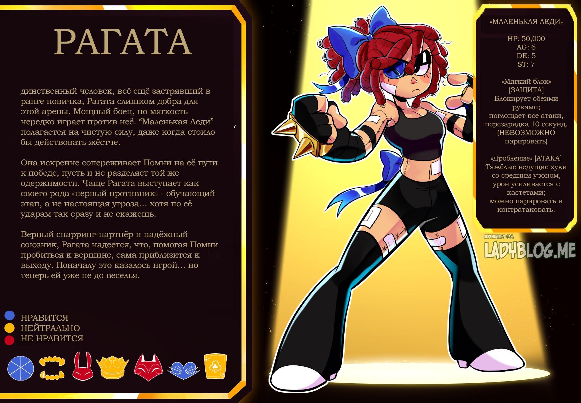 Комикс Удивительный Бойцовский клуб (Часть 1) Комикс Удивительный Бойцовский клуб (Часть 1)