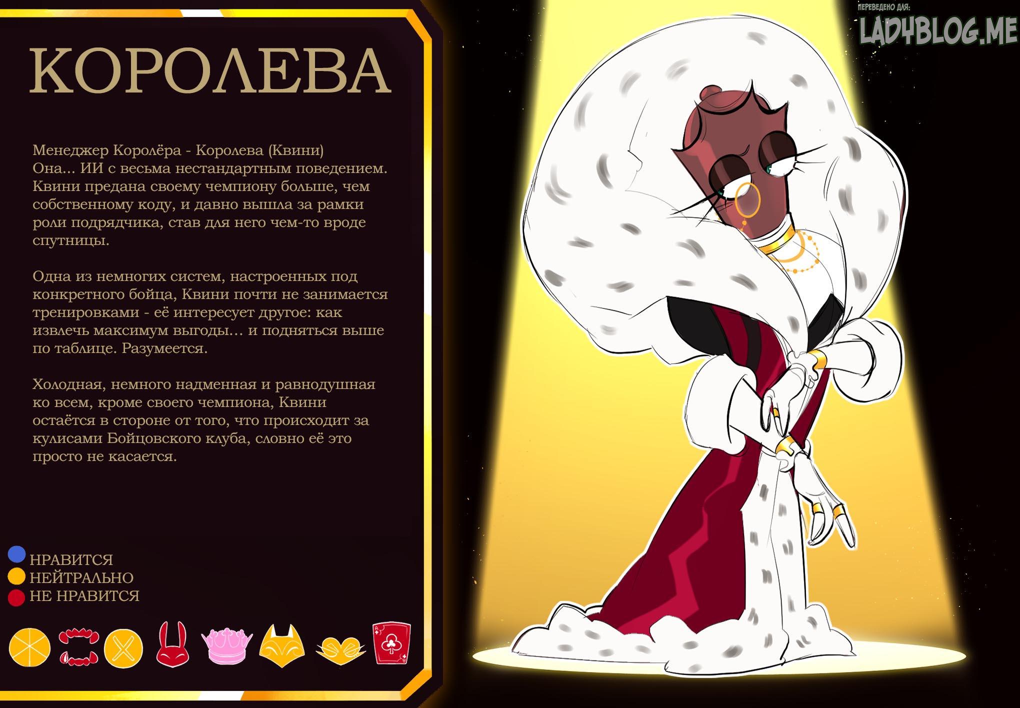 Комикс Удивительный Бойцовский клуб (Часть 2) Комикс Удивительный Бойцовский клуб (Часть 2)