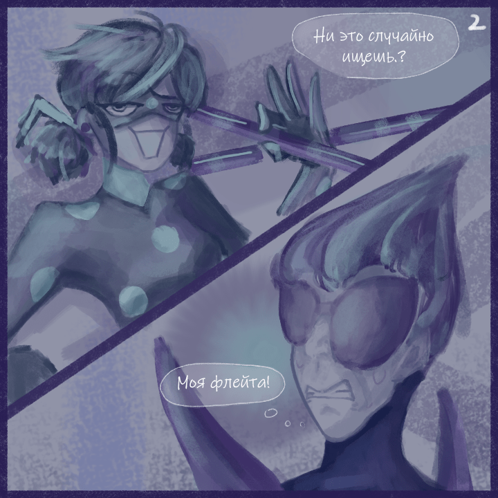 Комикс Не амнезия (Часть 100)