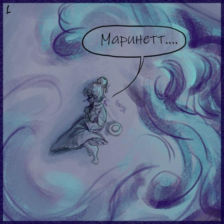 Комикс Не амнезия (Часть 99)