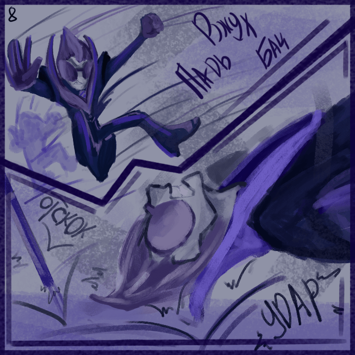 Комикс Не амнезия (Часть 99)