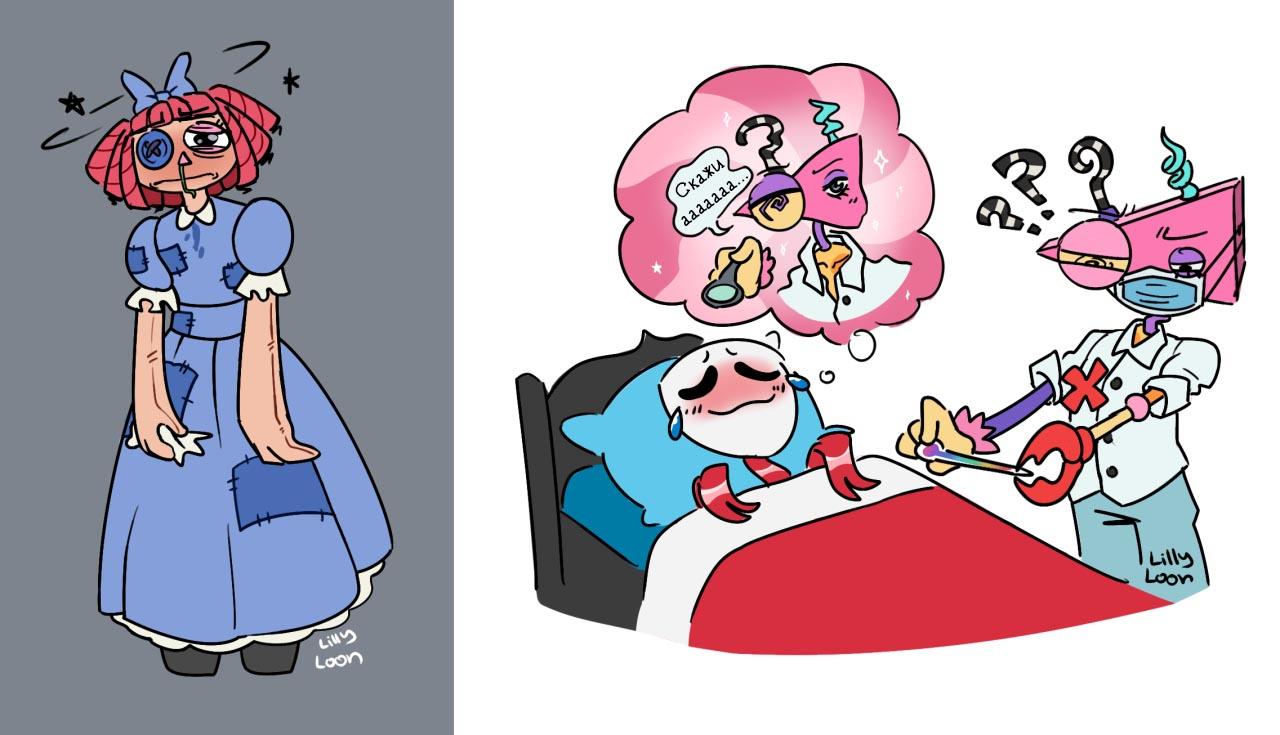 Комикс Больные в цирке / Удивительный Цифровой Цирк