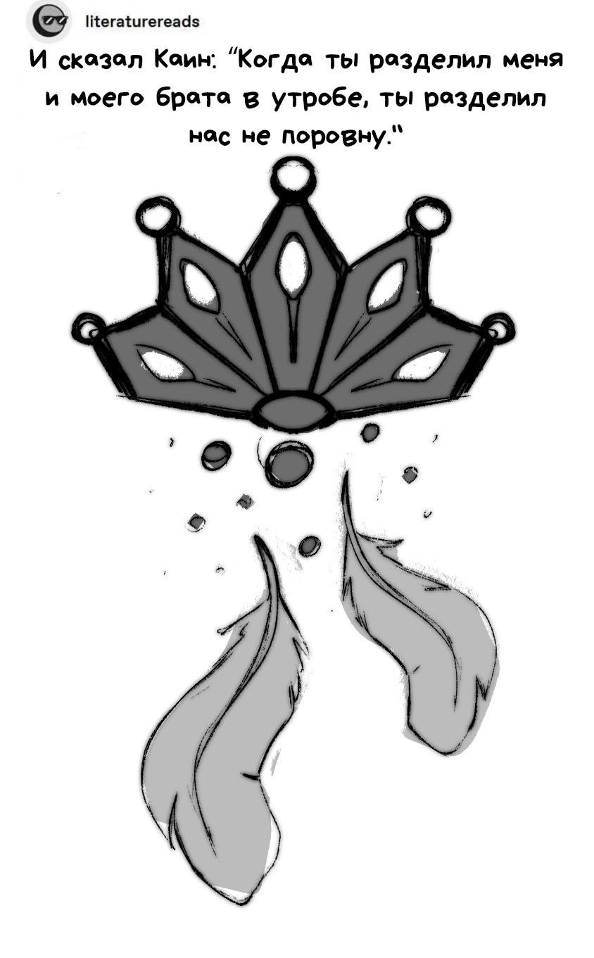 Мини-комикс Братья