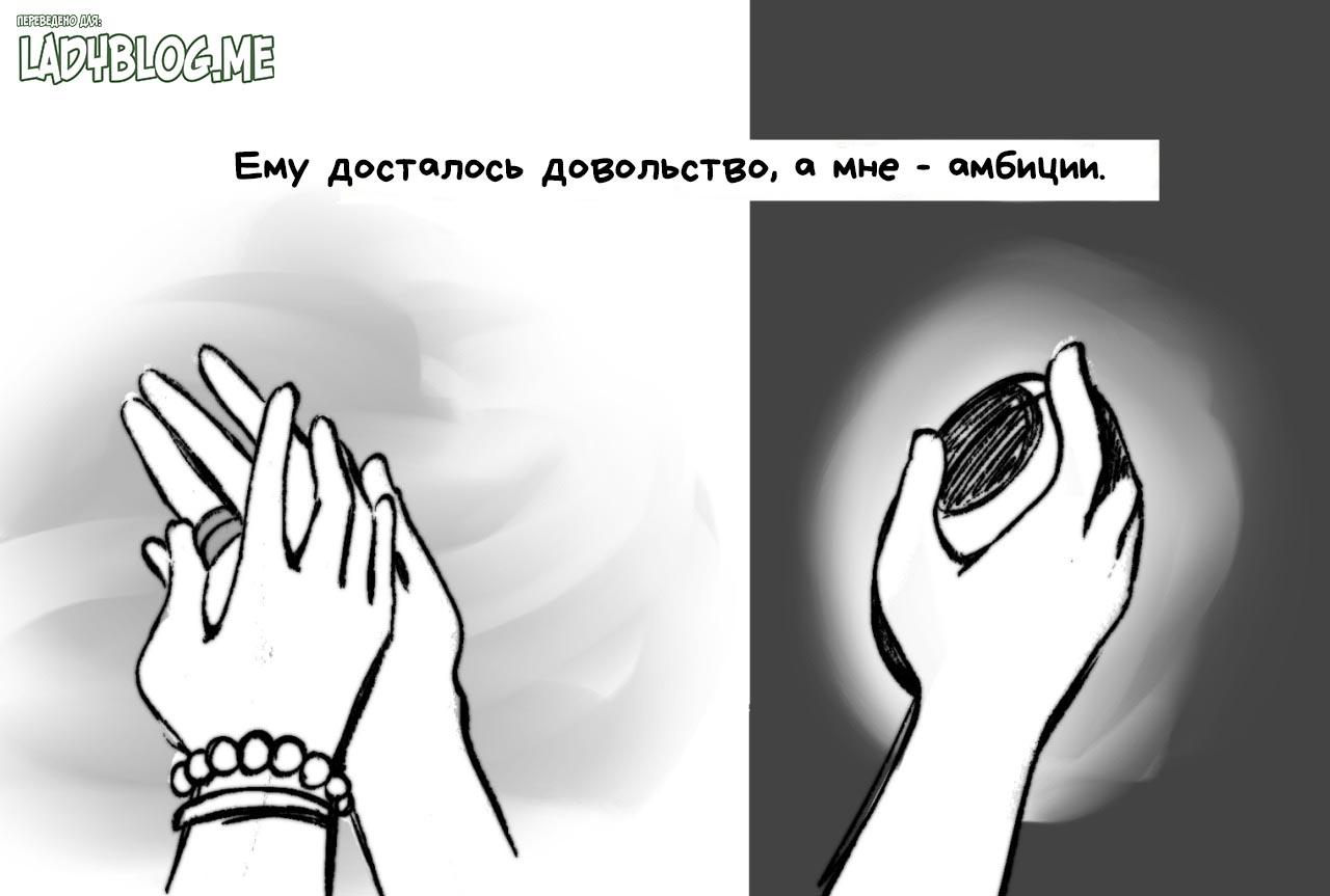 Мини-комикс Братья