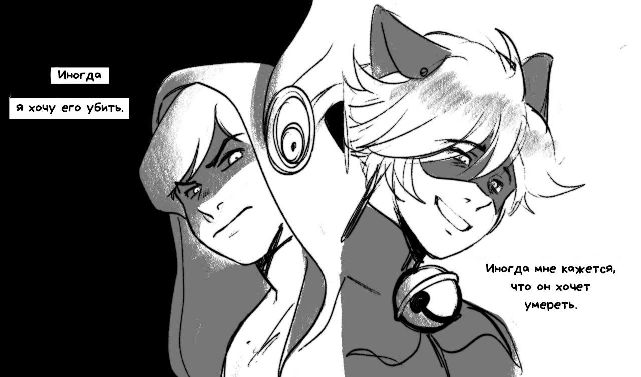 Мини-комикс Братья