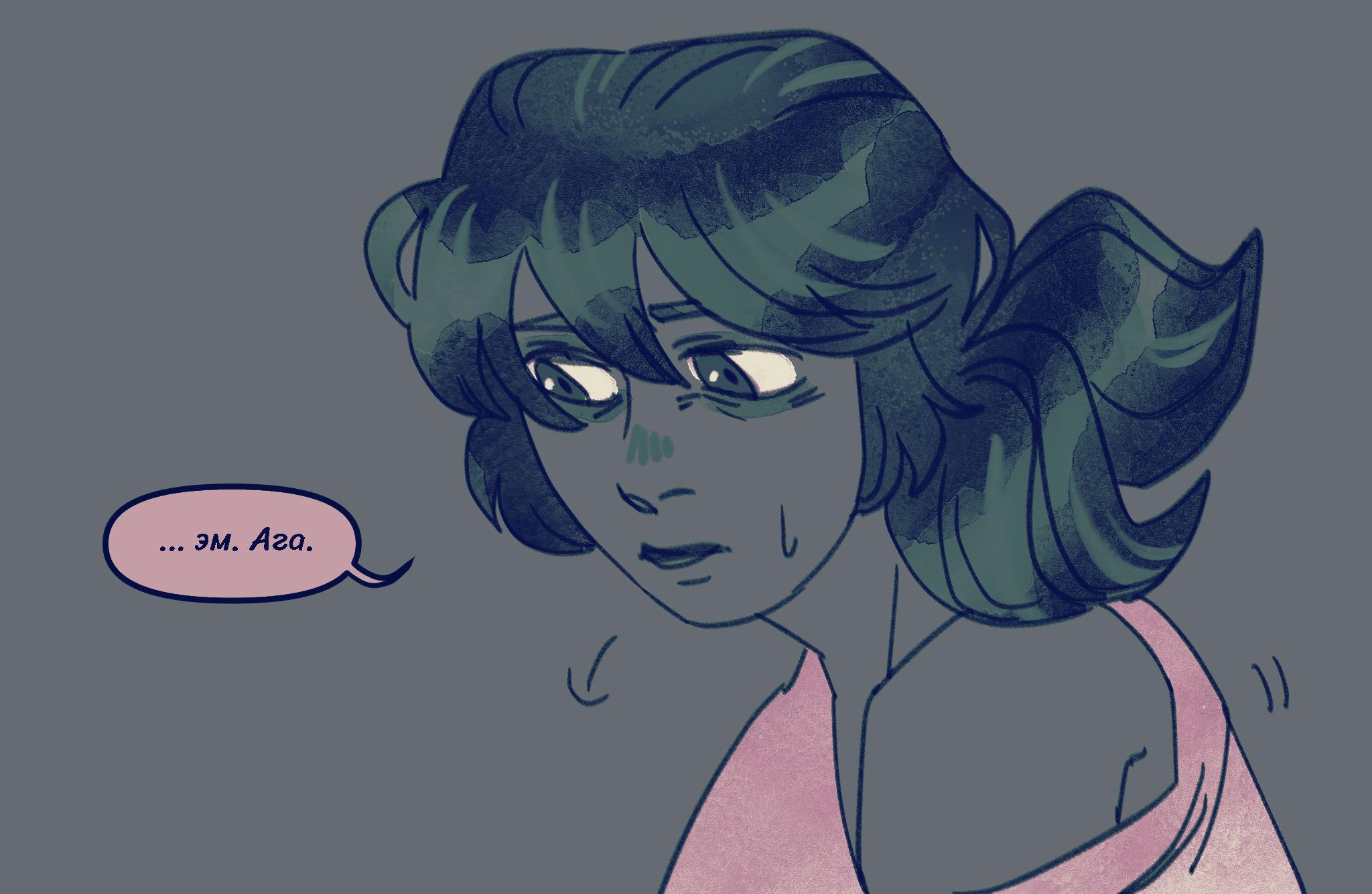 Комикс Токсинетт AU (Часть 356)