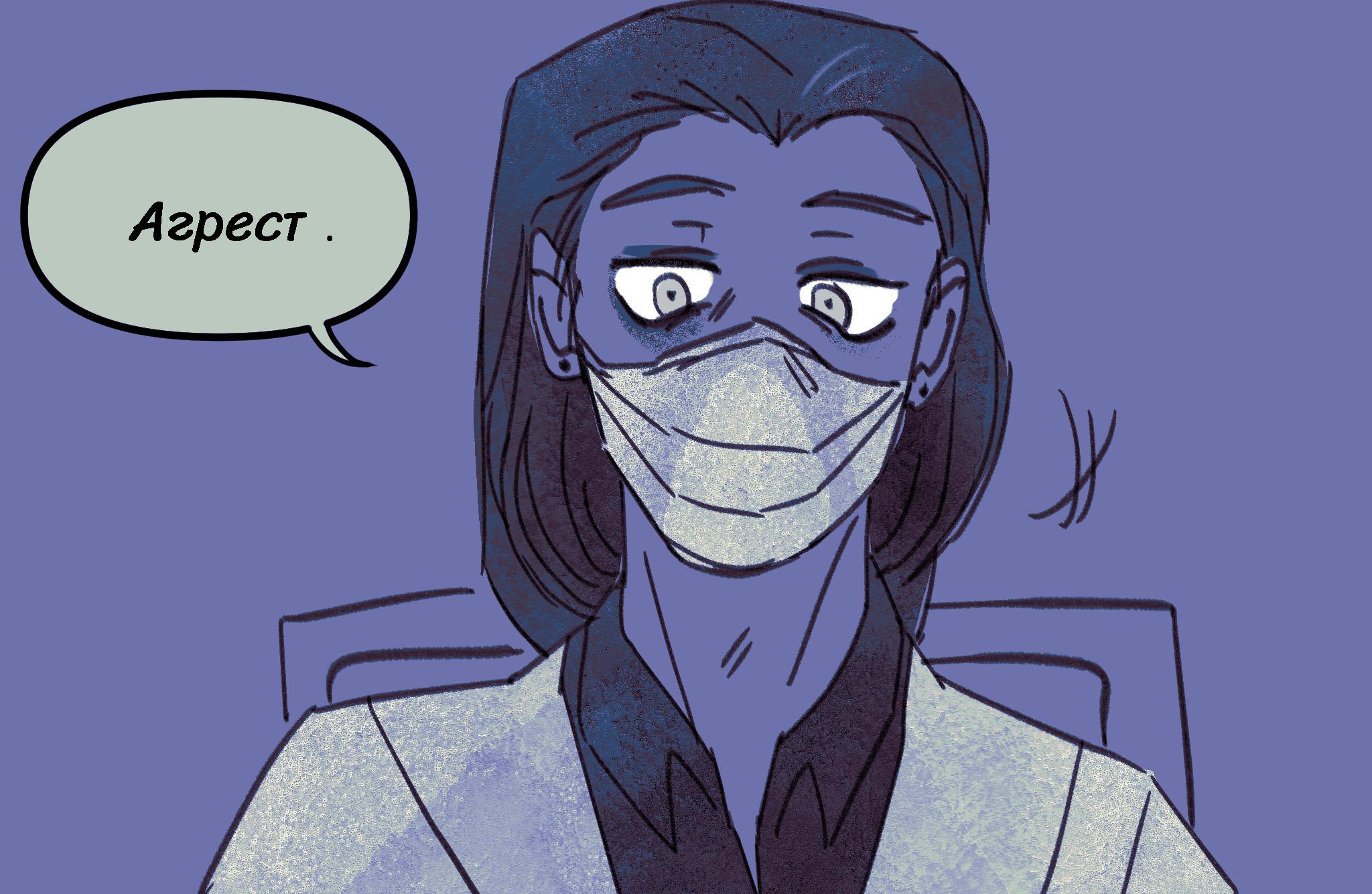 Комикс Токсинетт AU (Часть 358)