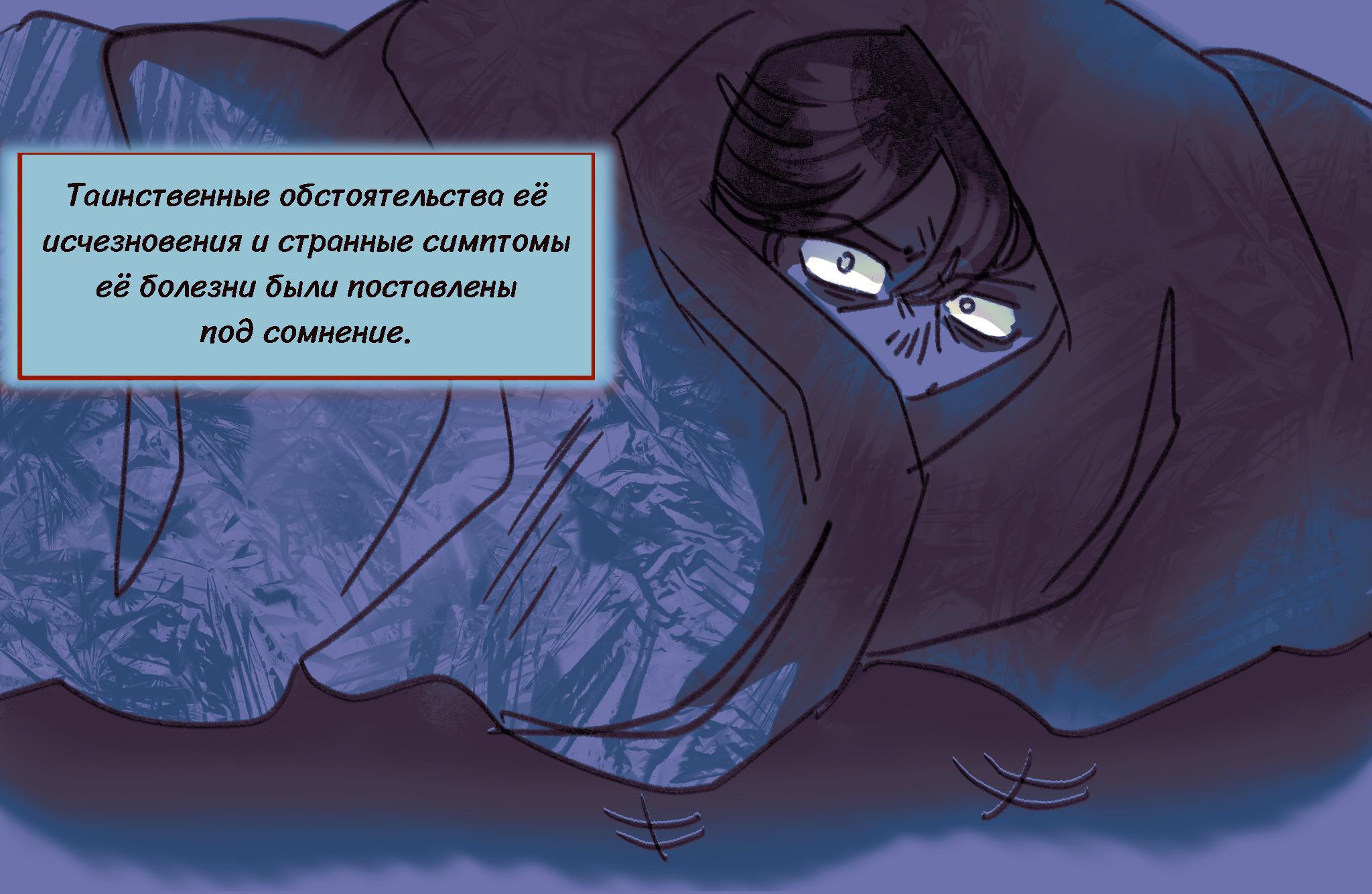 Комикс Токсинетт AU (Часть 358)