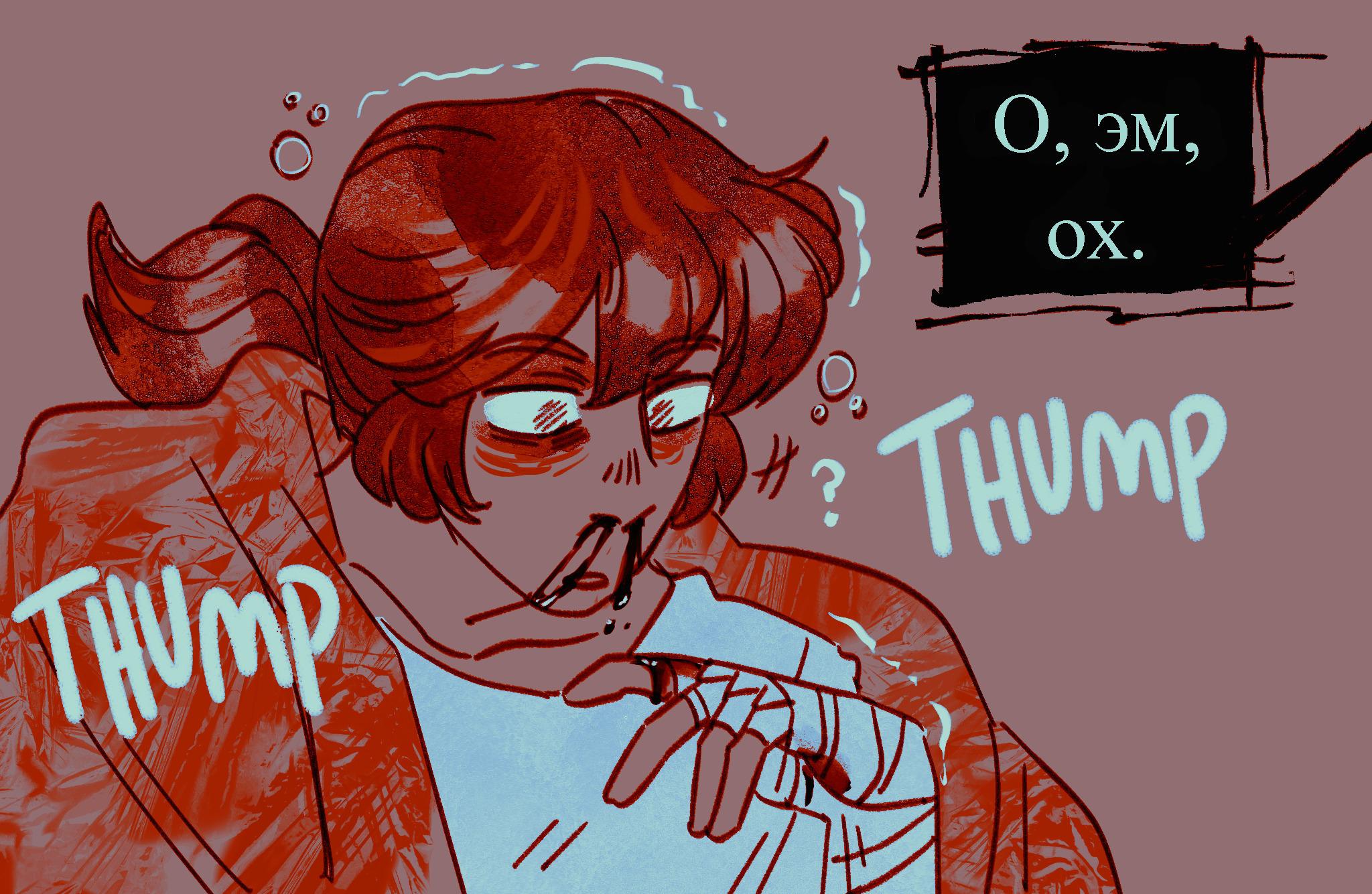 Комикс Токсинетт AU (Часть 360)