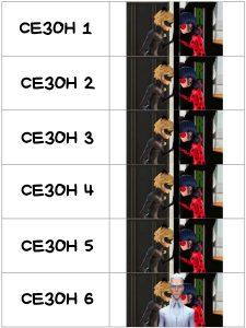 Мини-комикс Стена