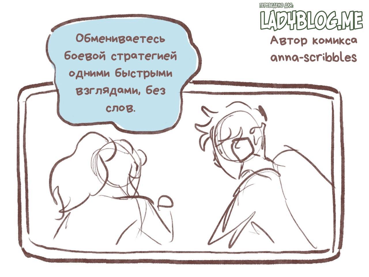 Мини-комикс Альтернативный финал Титанов