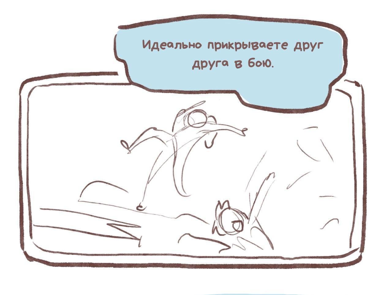 Мини-комикс Альтернативный финал Титанов