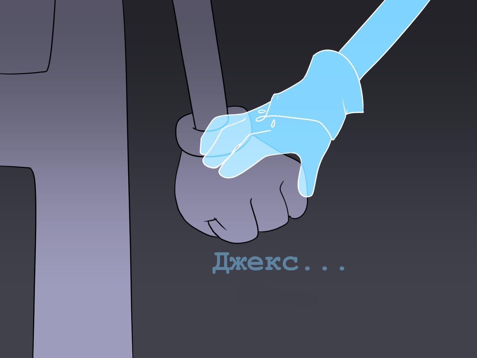 Комикс Код замены AU (Часть 10) / Удивительный Цифровой Цирк