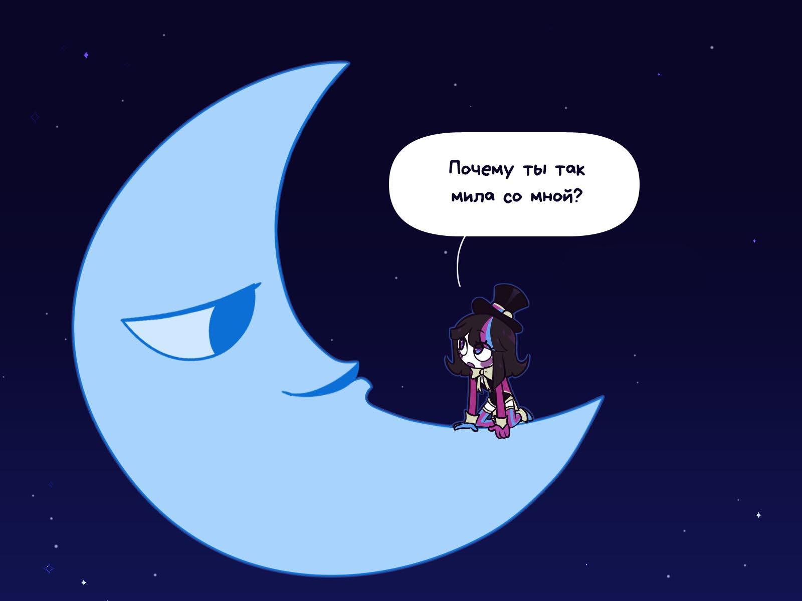 Комикс Код замены AU (Часть 12) / Удивительный Цифровой Цирк