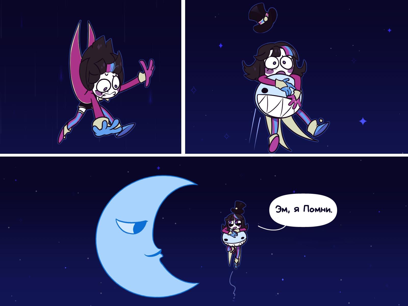 Комикс Код замены AU (Часть 12) / Удивительный Цифровой Цирк