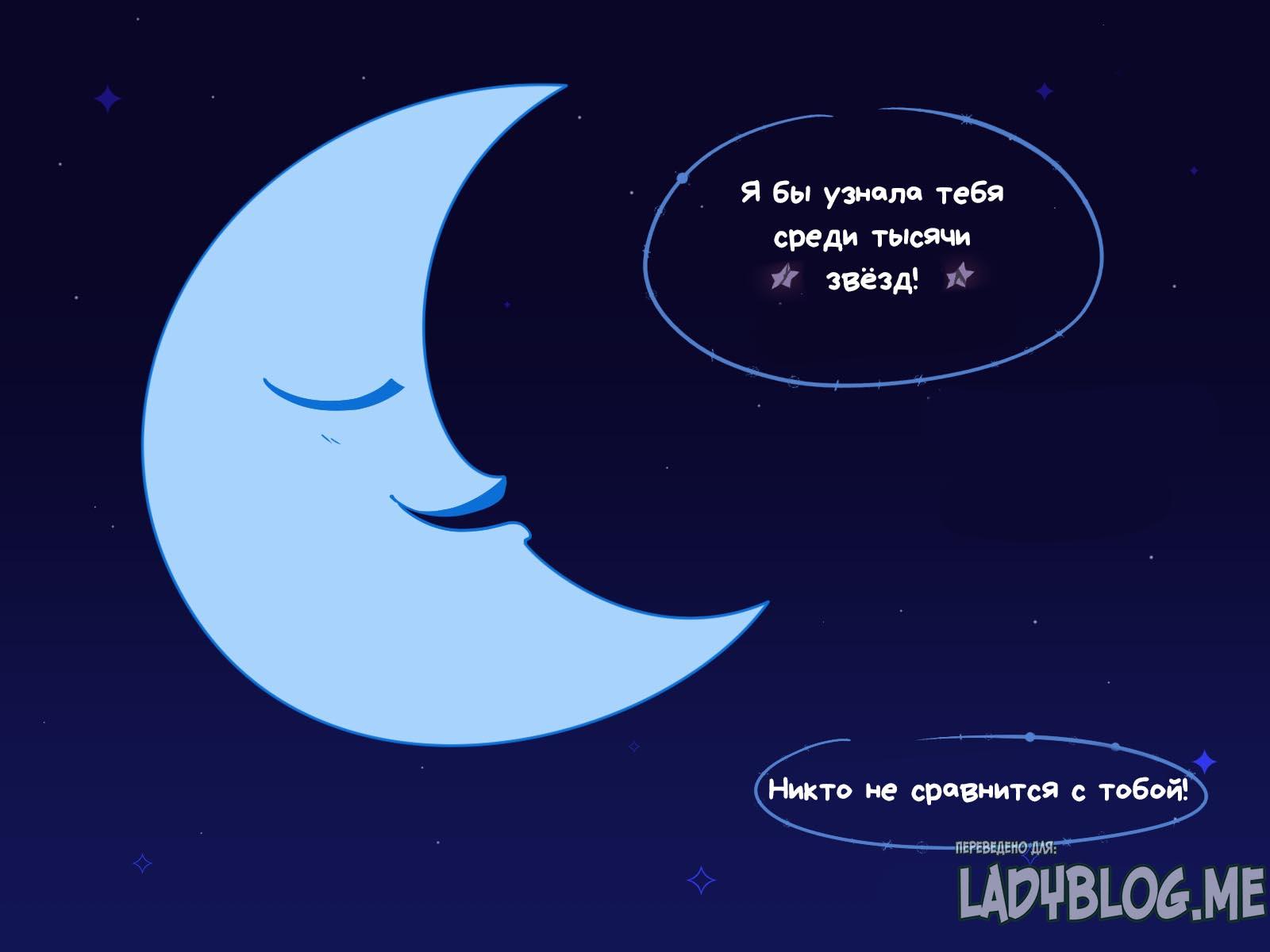 Комикс Код замены AU (Часть 12) / Удивительный Цифровой Цирк