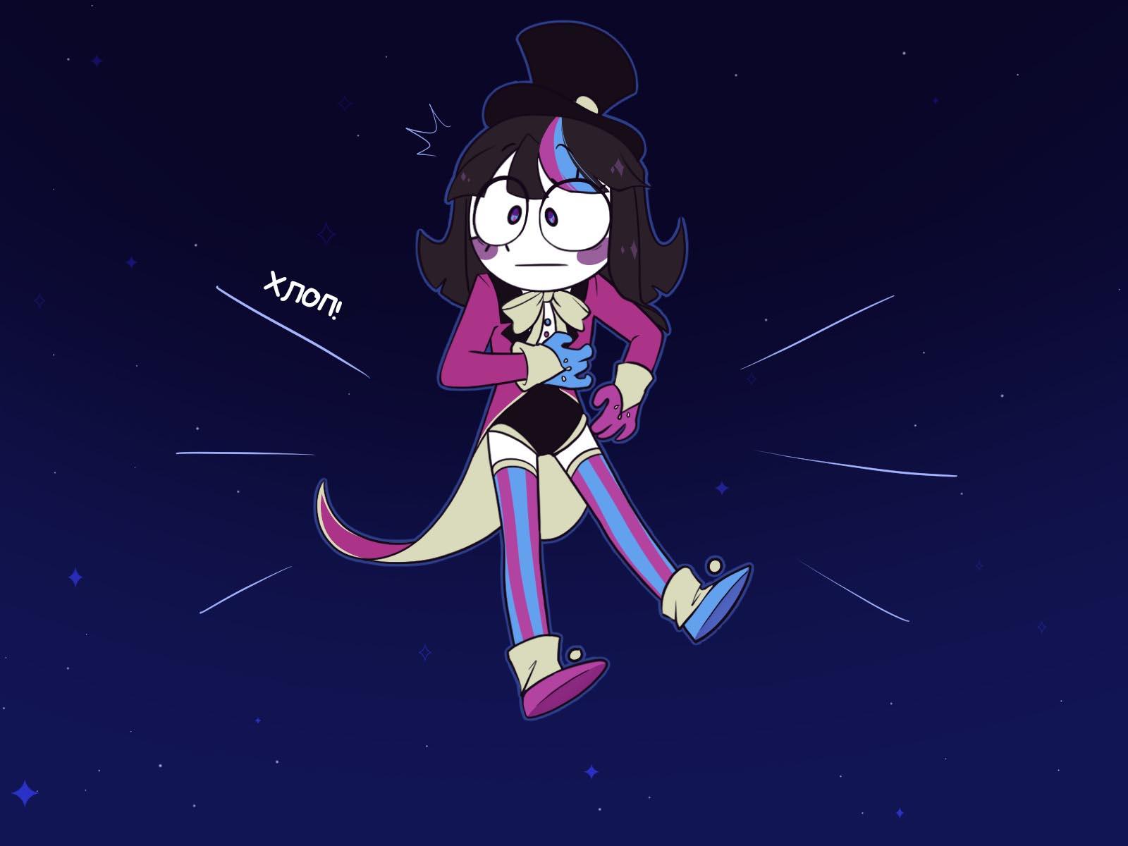 Комикс Код замены AU (Часть 12) / Удивительный Цифровой Цирк