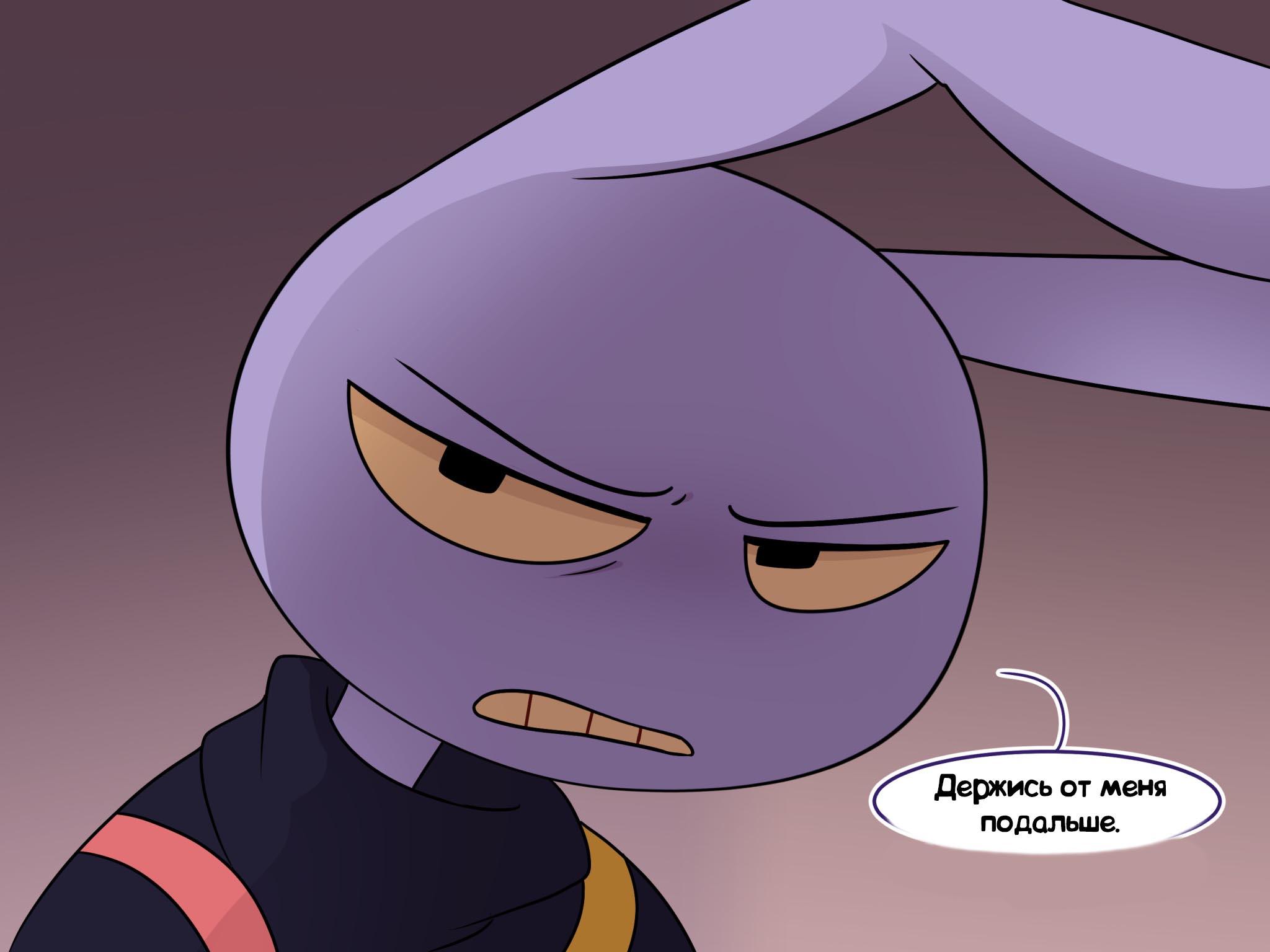 Комикс Код замены AU (Часть 5) / Удивительный Цифровой Цирк