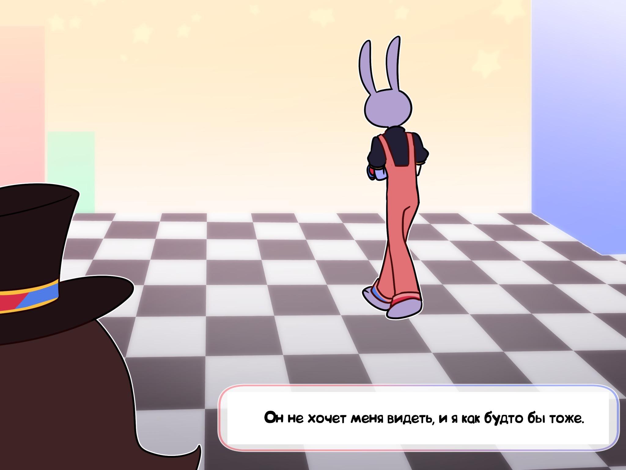 Комикс Код замены AU (Часть 5) / Удивительный Цифровой Цирк