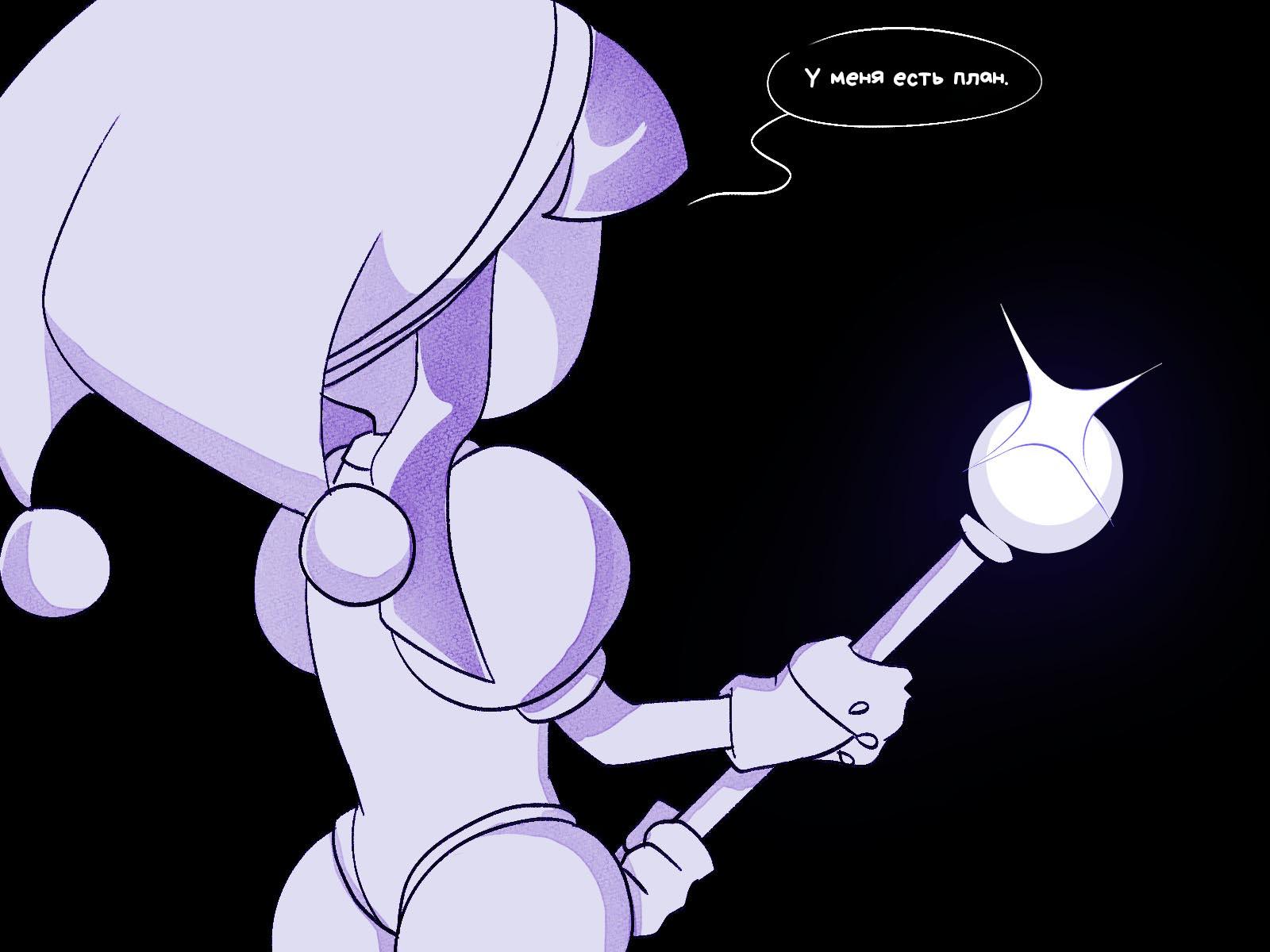 Комикс Код замены AU (Часть 7) / Удивительный Цифровой Цирк