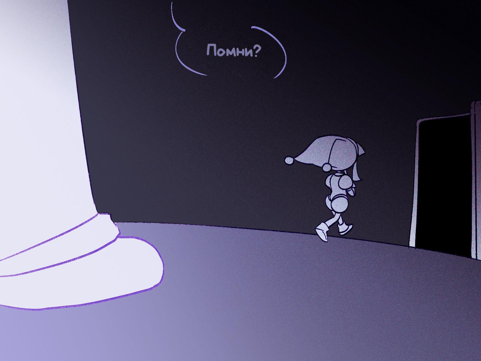 Комикс Код замены AU (Часть 7) / Удивительный Цифровой Цирк