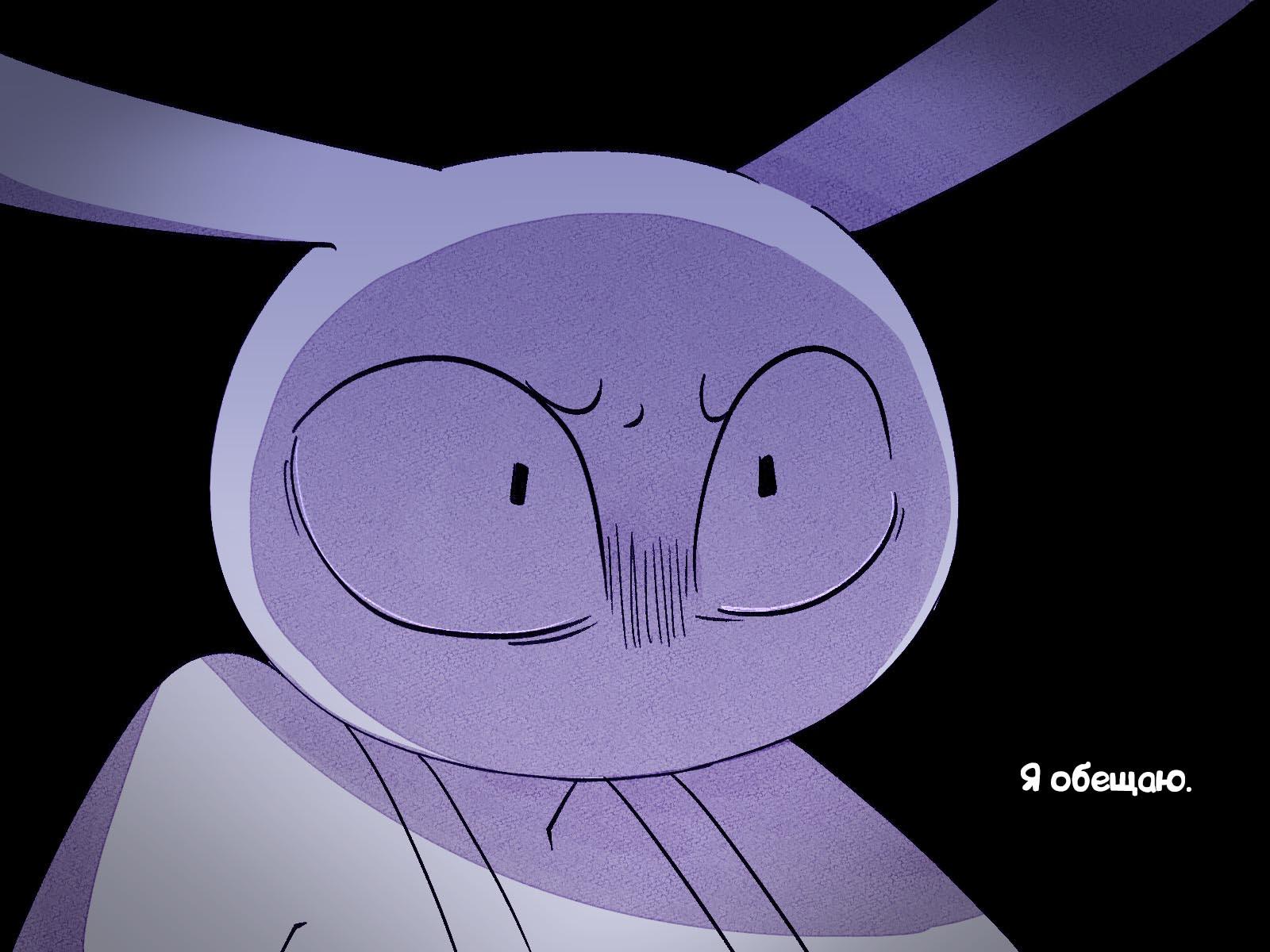 Комикс Код замены AU (Часть 8) / Удивительный Цифровой Цирк