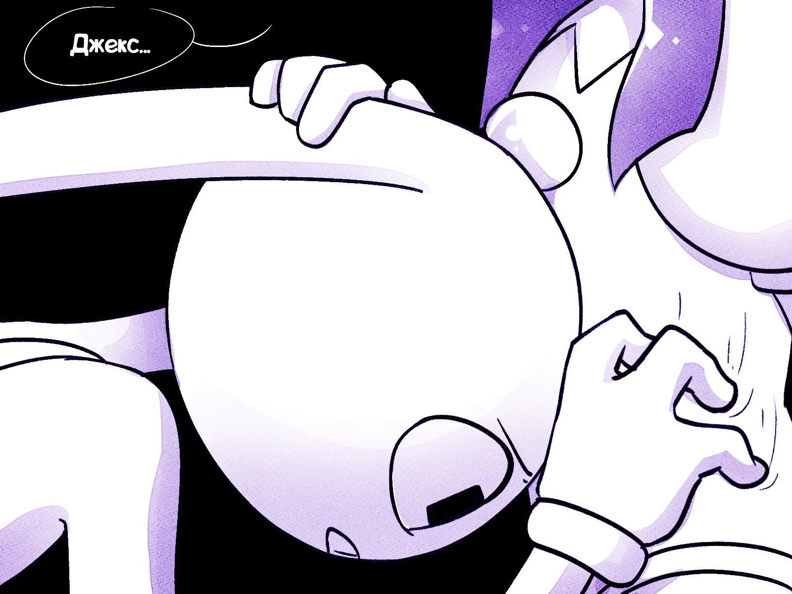 Комикс Код замены AU (Часть 8) / Удивительный Цифровой Цирк