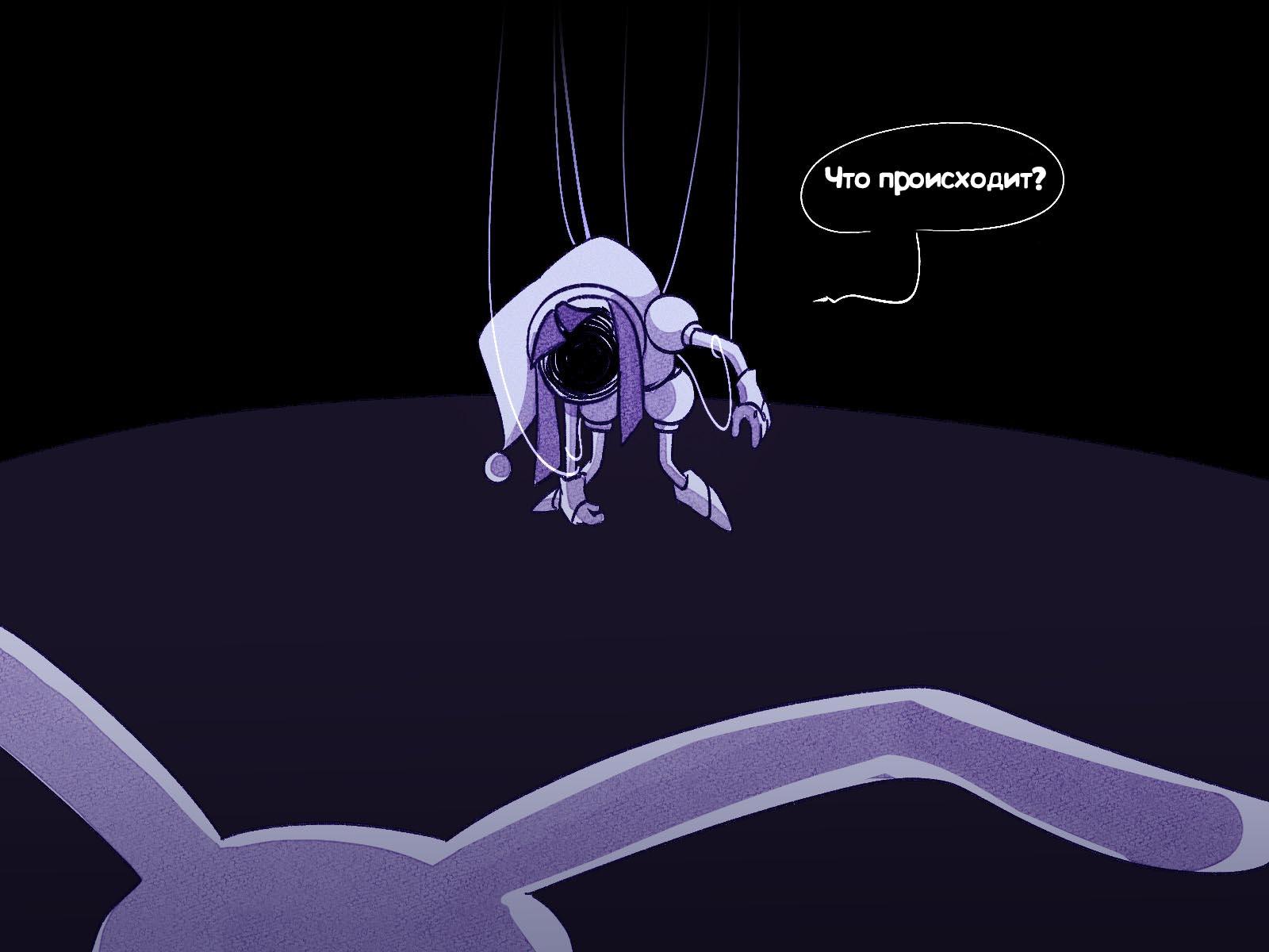 Комикс Код замены AU (Часть 8) / Удивительный Цифровой Цирк