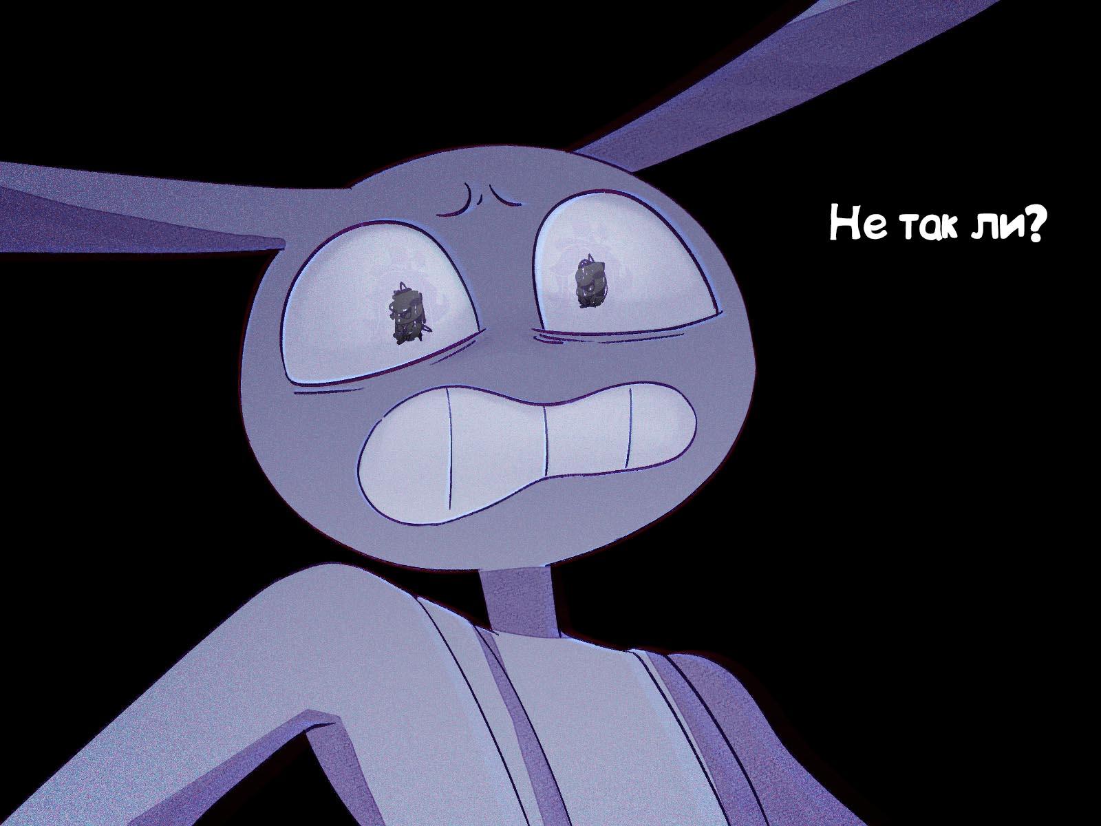 Комикс Код замены AU (Часть 8) / Удивительный Цифровой Цирк