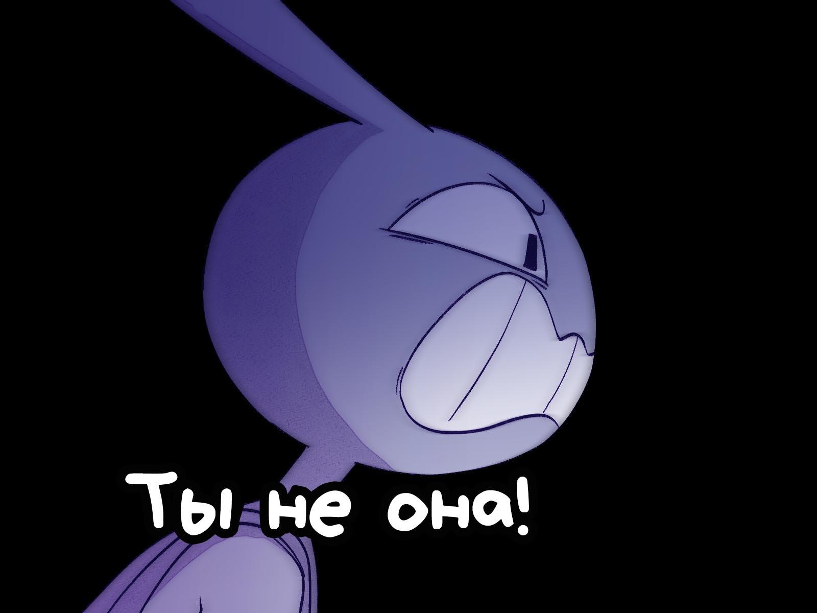 Комикс Код замены AU (Часть 9) / Удивительный Цифровой Цирк