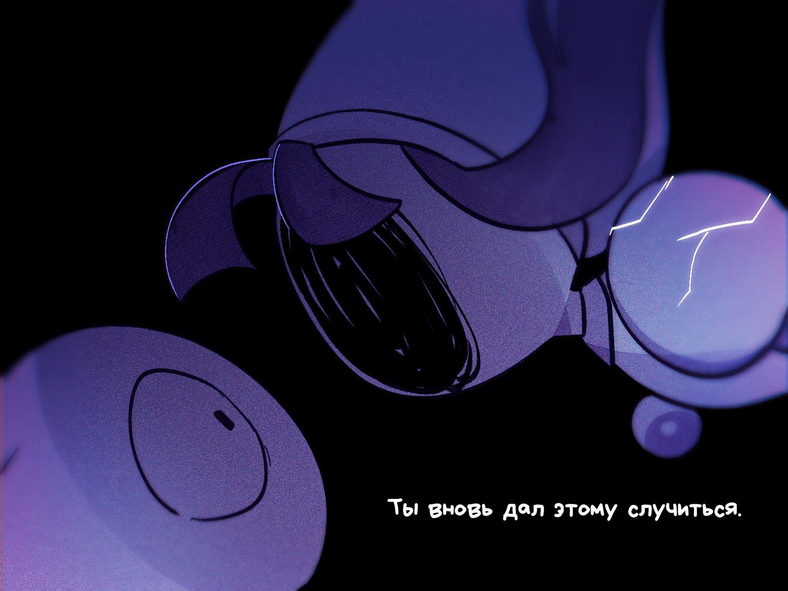 Комикс Код замены AU (Часть 9) / Удивительный Цифровой Цирк