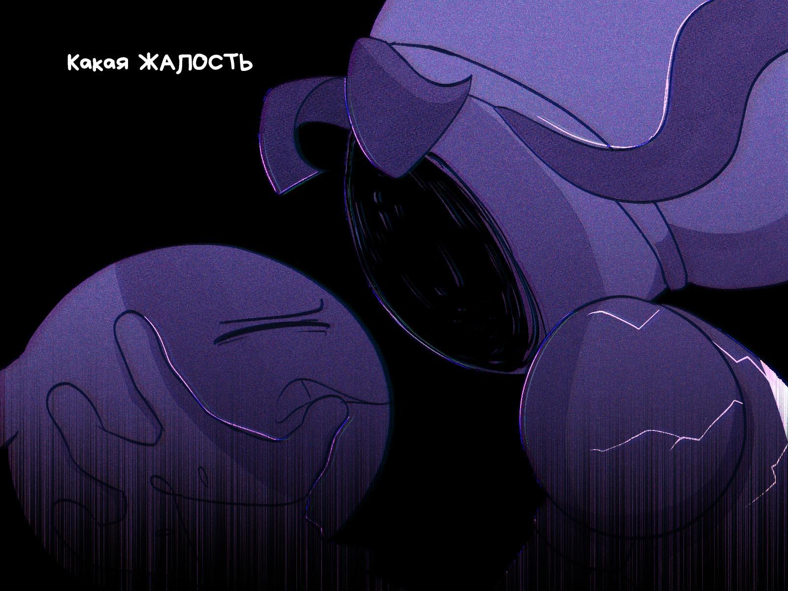 Комикс Код замены AU (Часть 9) / Удивительный Цифровой Цирк