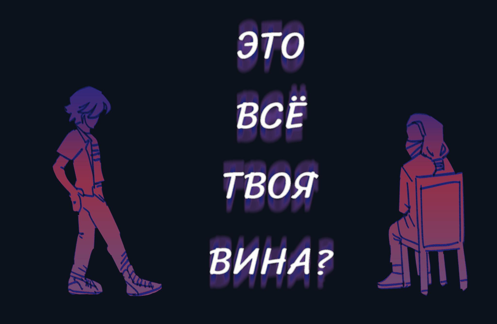 Комикс Токсинетт AU (Часть 362)