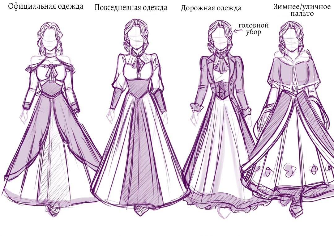 Комикс Шипы и розы АУ (Часть 144)